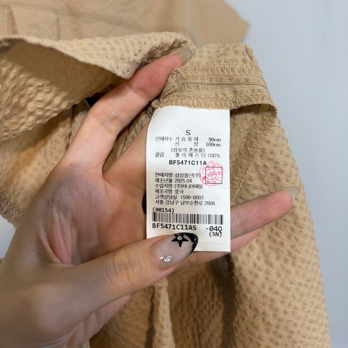 빈폴 레이디스 25SS 베이지 원피스 90 상태최상 정가 39.9 상품이미지4