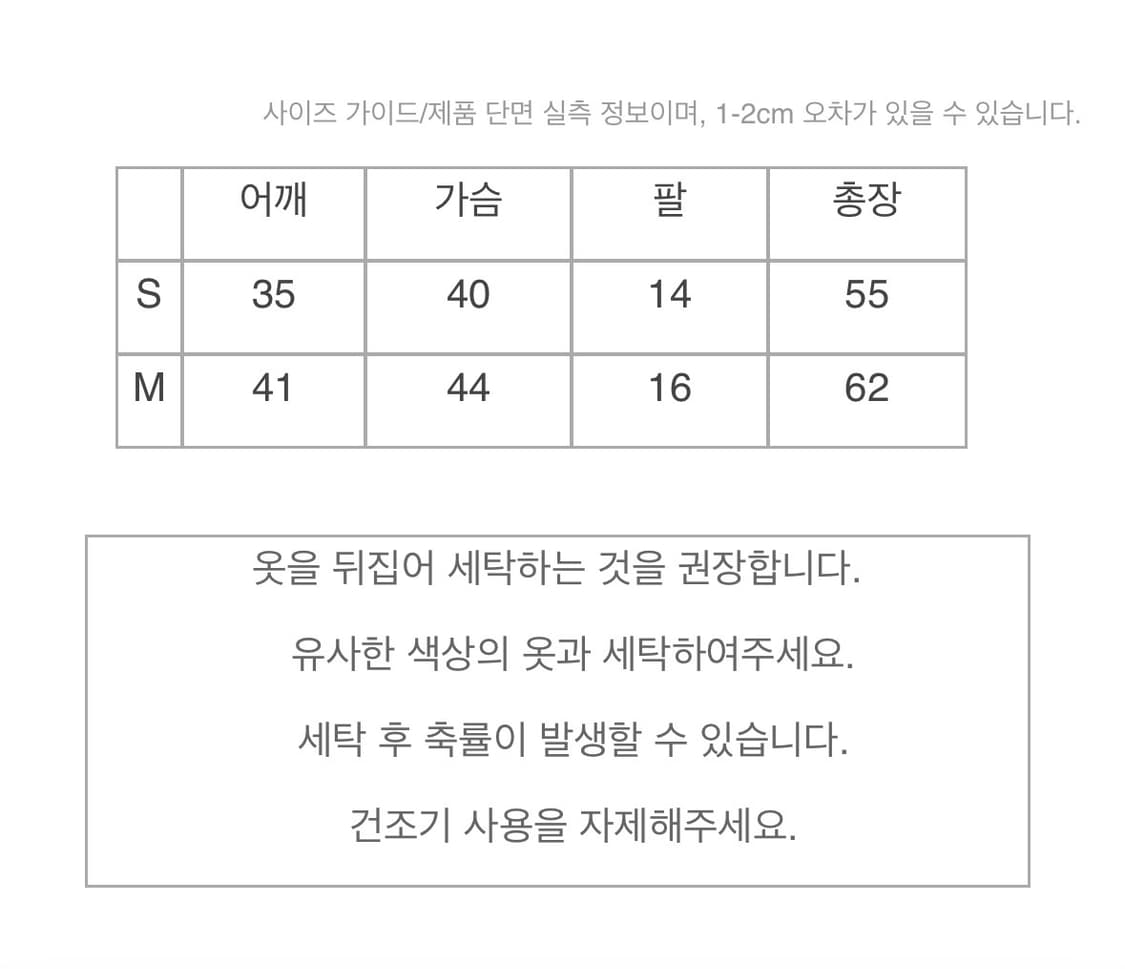 샬롬클럽 MOLA TEE PURPLE 상품이미지2