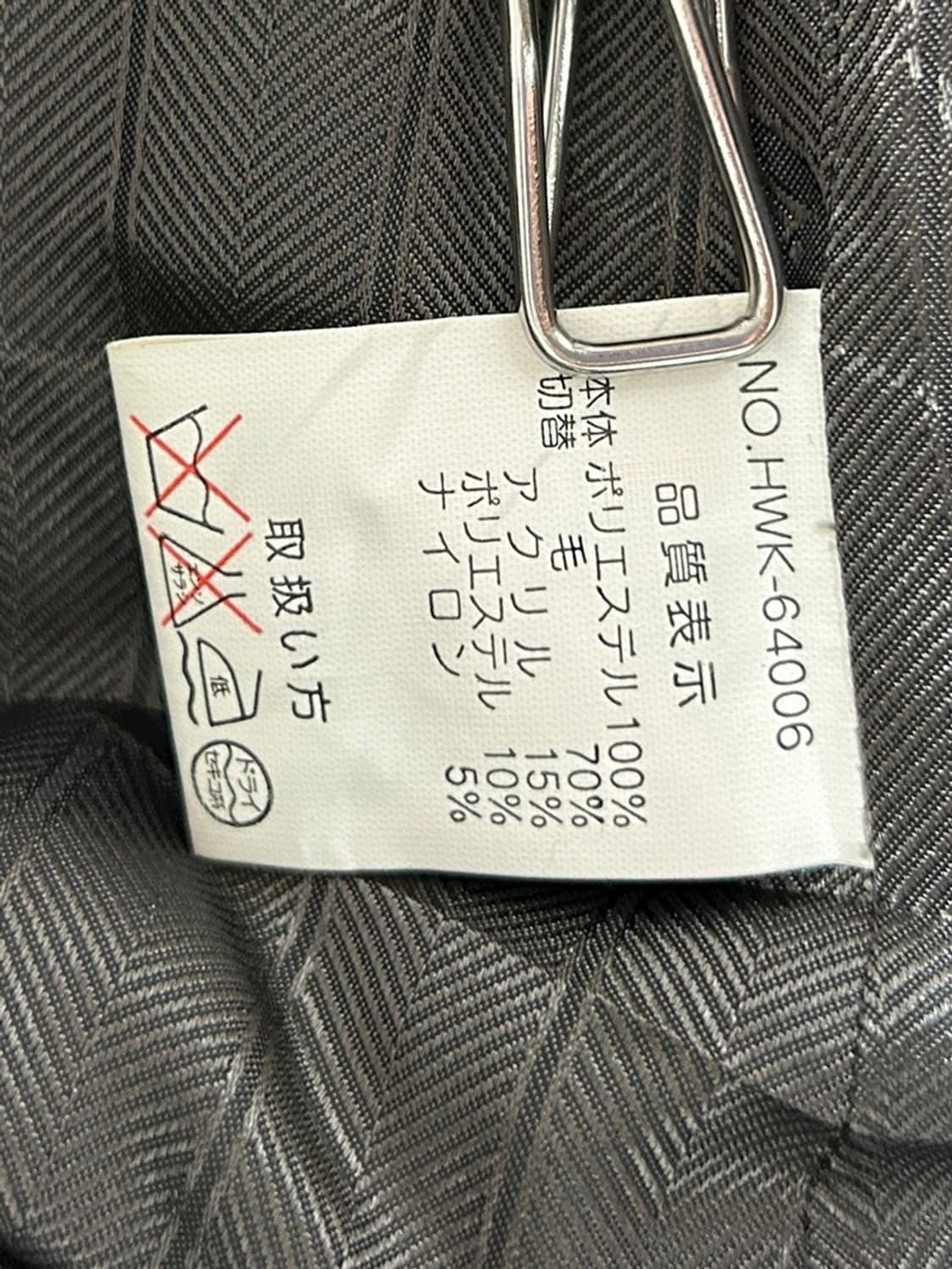 vtg jacket 상품이미지4