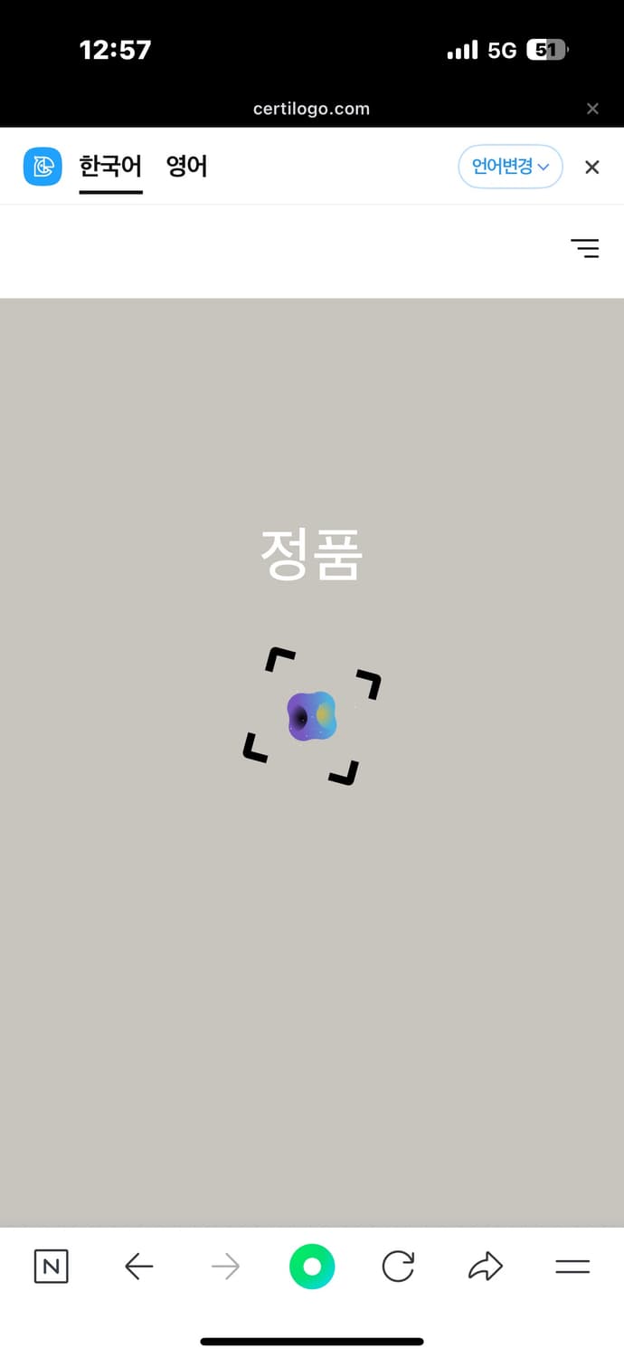 정품 cp컴퍼니 힙색 팝니다 상품이미지10