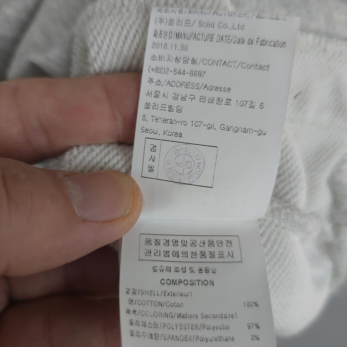 솔리드옴므 SOLID HOMME 남성 후드티 95 상품이미지9