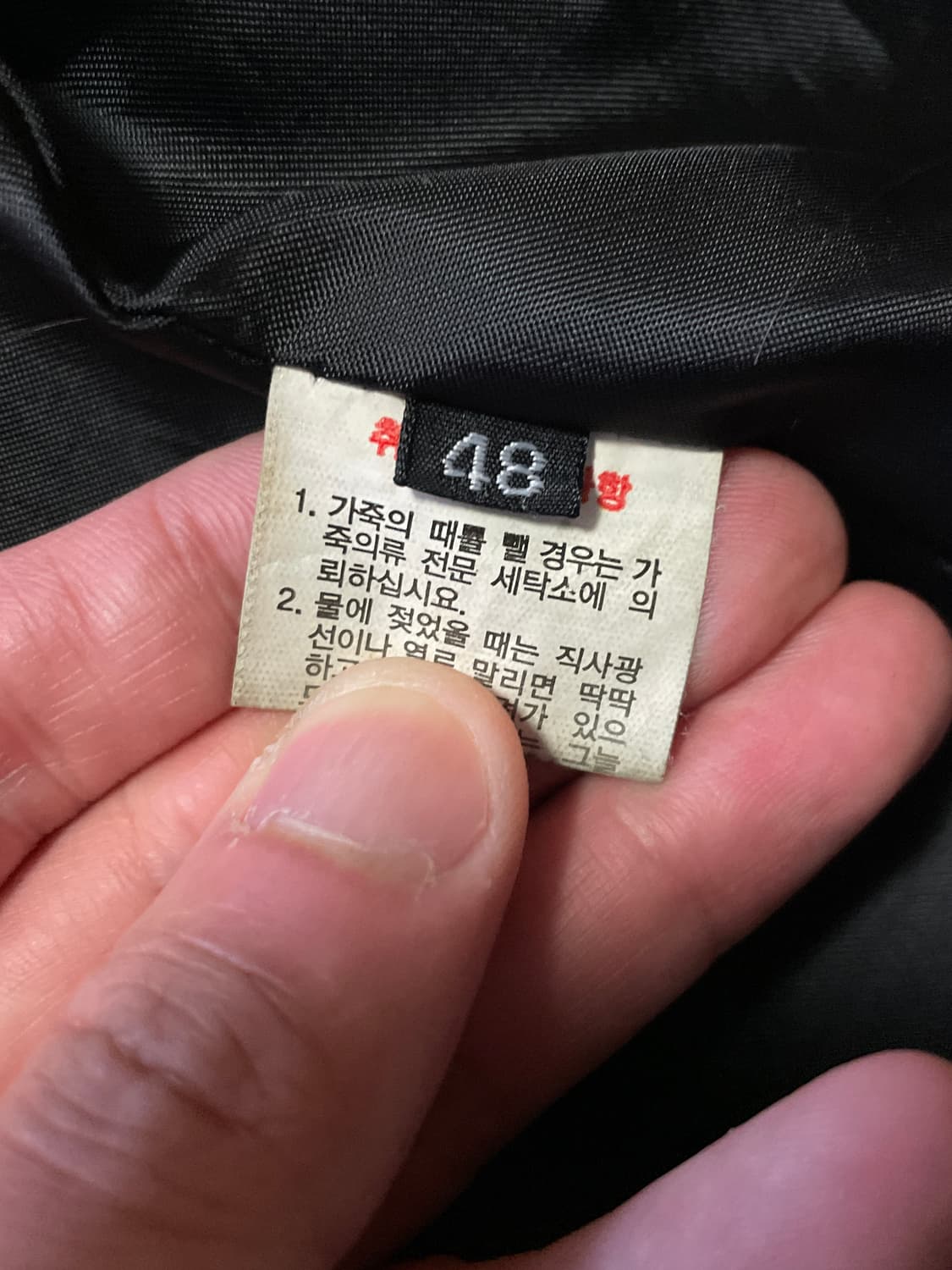 [48] 이테리 웨스턴 무드 램스킨 양가죽 절개 레더 자켓 상품이미지9