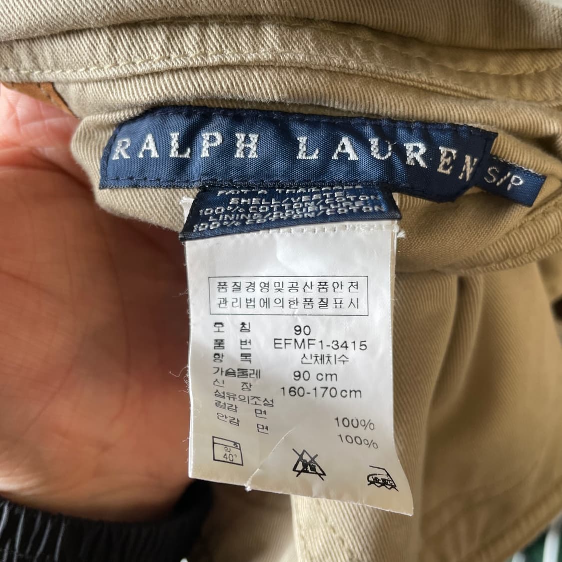 폴로 랄프로렌 치마요패턴 리버시블 헌팅자켓 상품이미지10