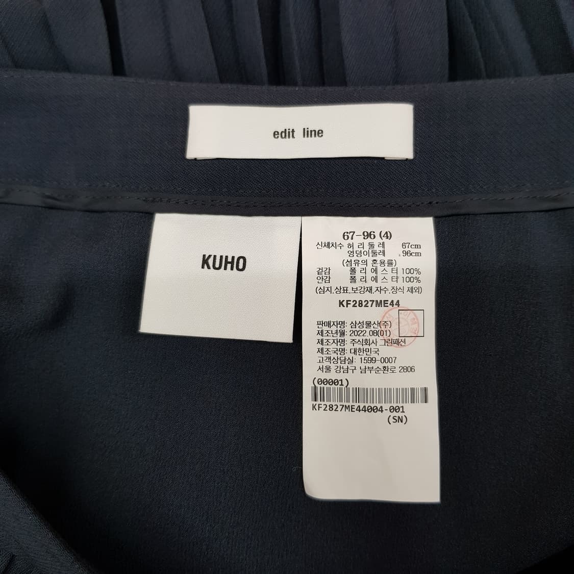 구호(KUHO) 2022 플리츠 언발 롱 스커트 4사이즈 상품이미지6