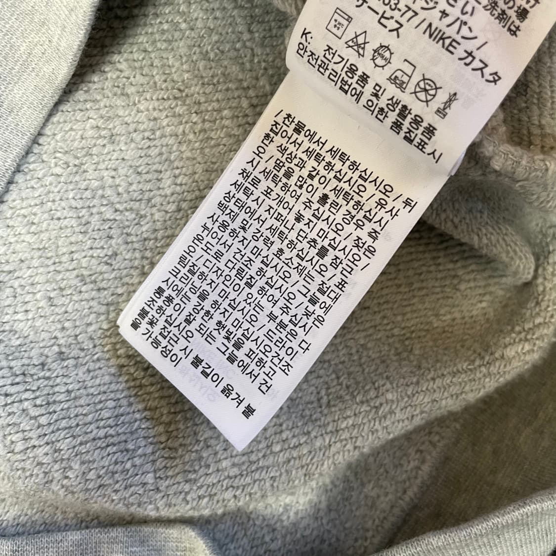 나이키 스펠 빅로고 그레이 맨투맨 L 상품이미지8