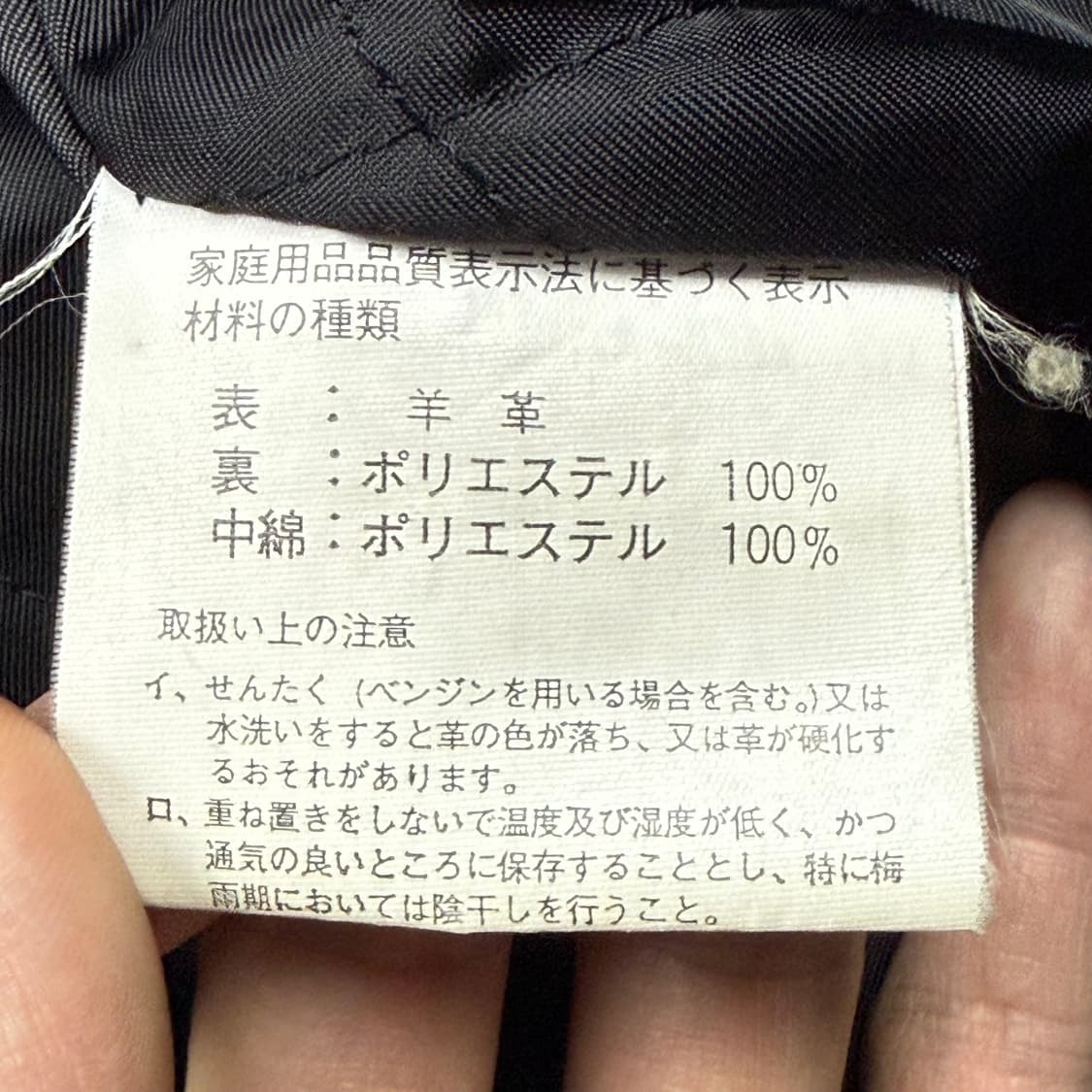 (105) 재팬빈티지 양가죽 카코트 상품이미지8