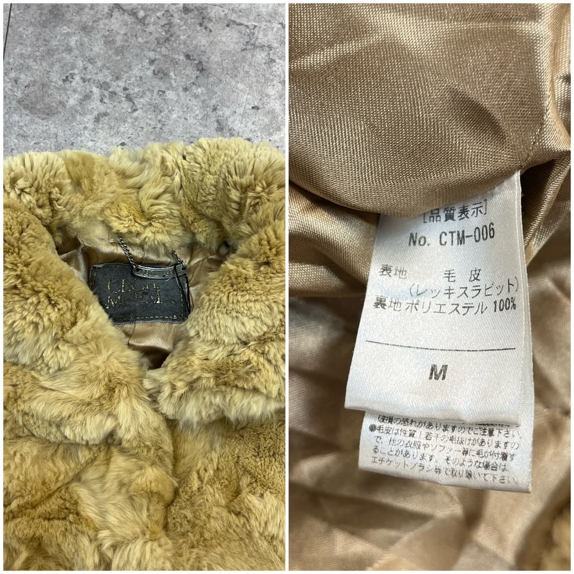 모피 렉스레빗 퍼자켓 M #csz2308 상품이미지4