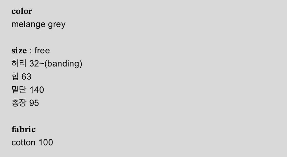 샵페어리 maxi jersey tiered skirt 롱스커트 상품이미지5