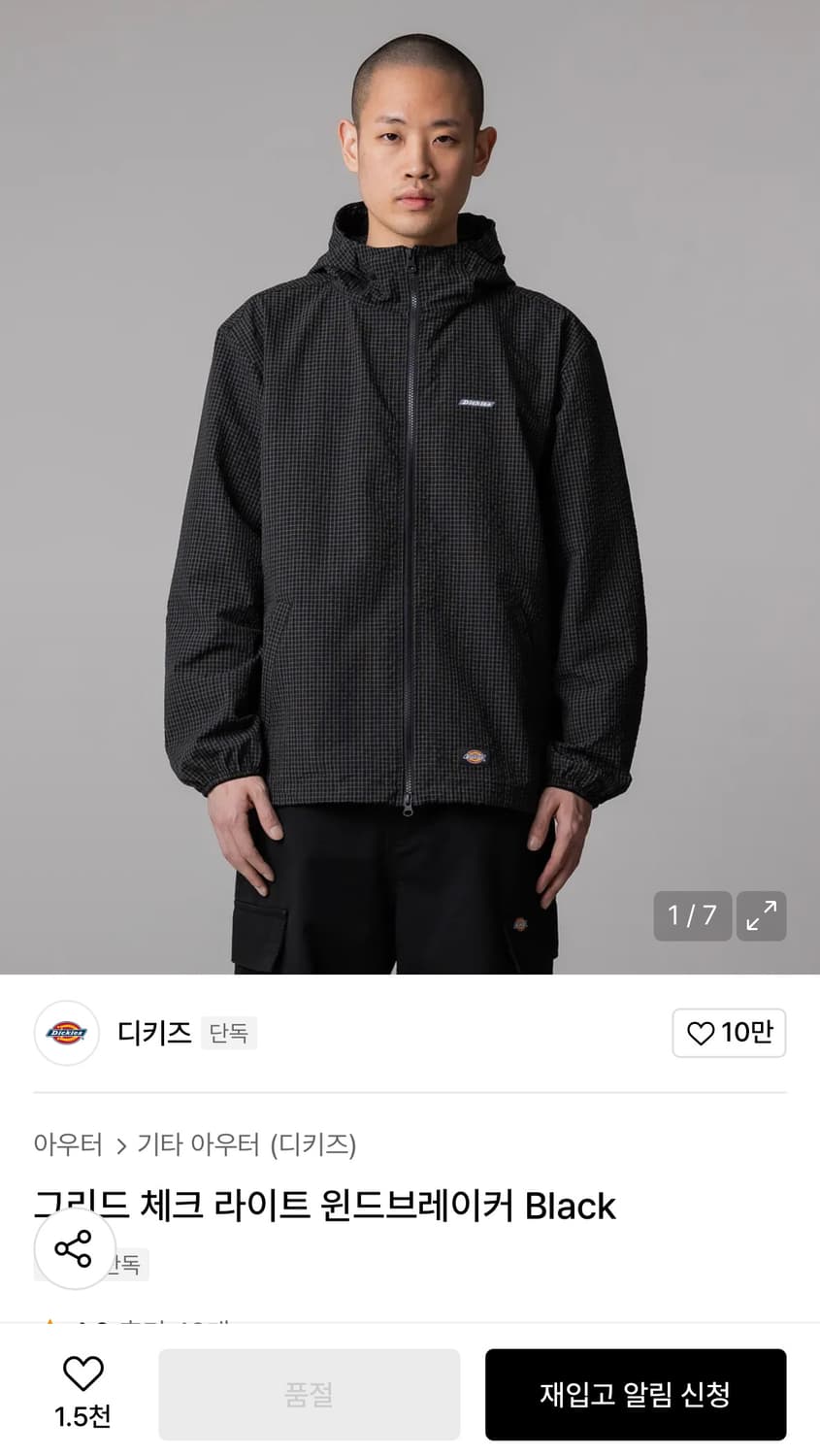 디키즈 체크 바람막이 그리드 체크 라이트 윈드브레이커 Black 상품이미지1