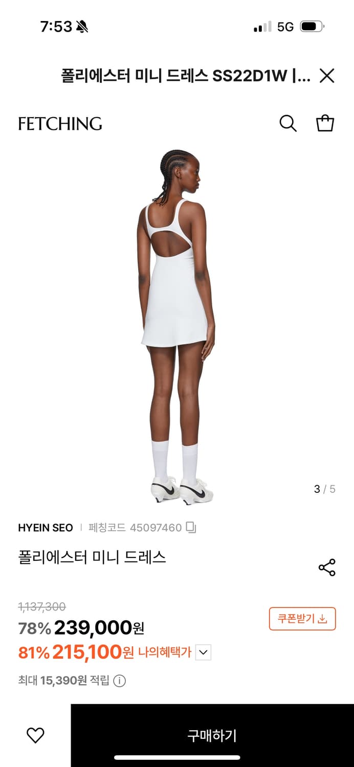혜인서 원피스 상품이미지3