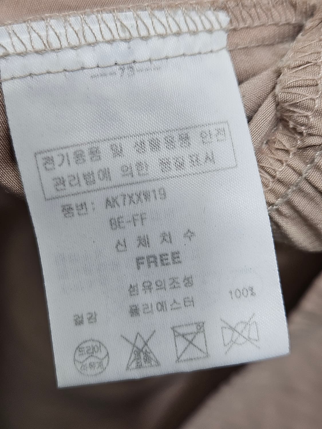 랩(LAP) 민소매 롱원피스 free 상품이미지4