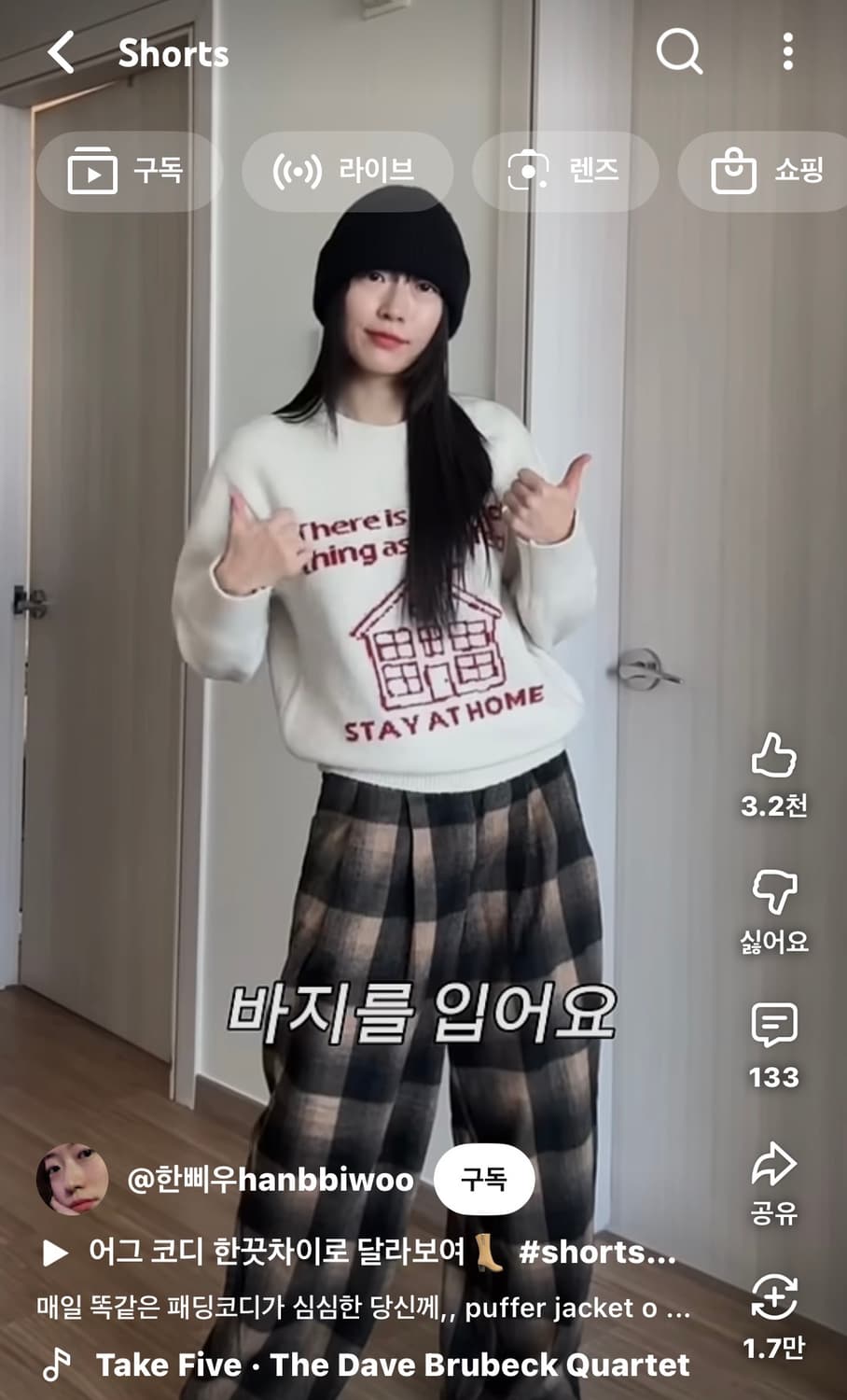 COS 코스 울 슬랙스 상품이미지5