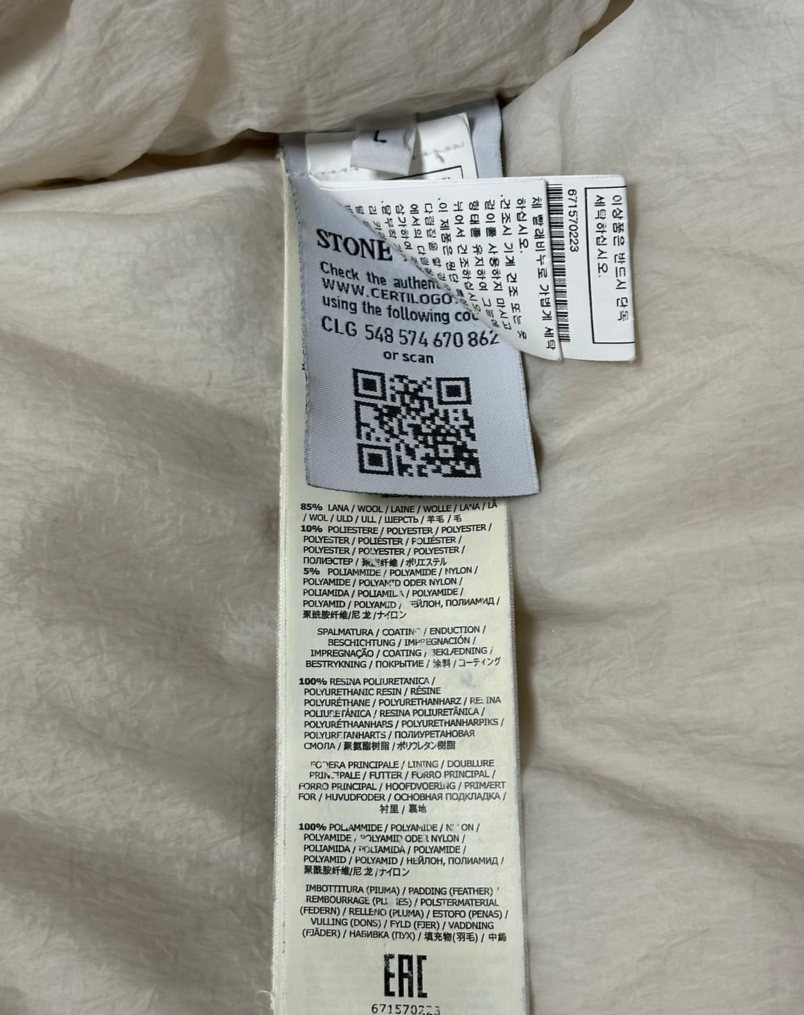 스톤아일랜드 크링클랩스 롱패딩 L(105) 국내판 상품이미지3