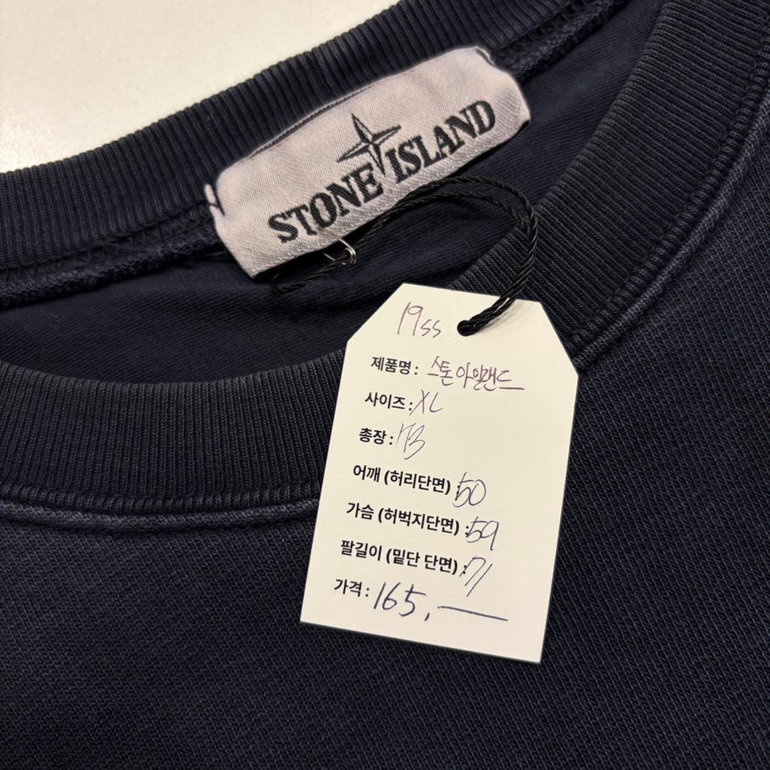 [XL] 19ss 스톤아일랜드 네이비 맨투맨 롱슬리브 C22 상품이미지5