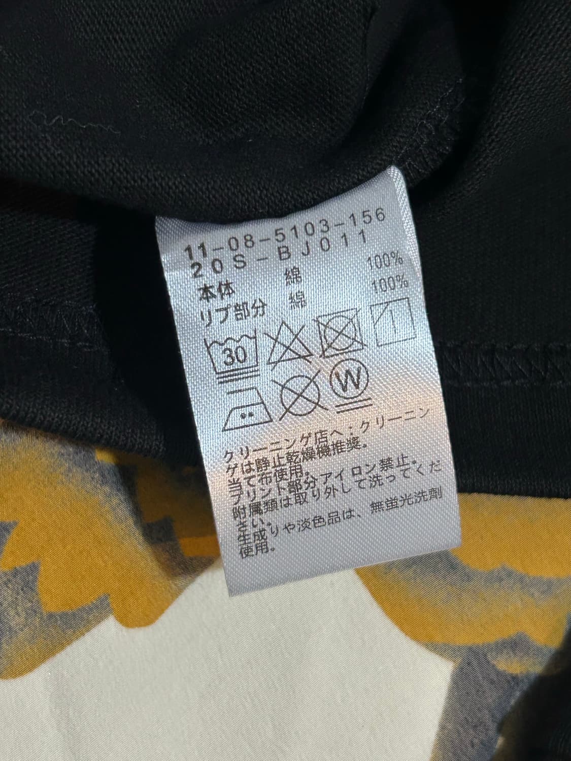 빔즈 맨투맨M 상품이미지5