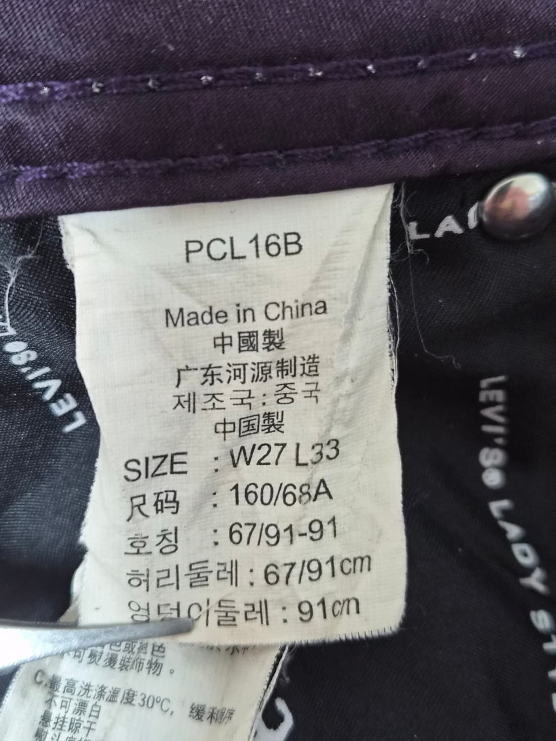 리바이스Levis 백포켓 비즈 데님 P-169 상품이미지5
