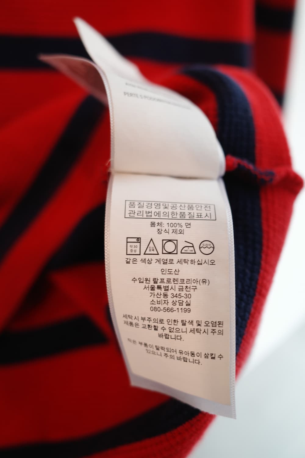 PoloRalphLauren 폴로 랄프로렌 롱슬리브 상품이미지7