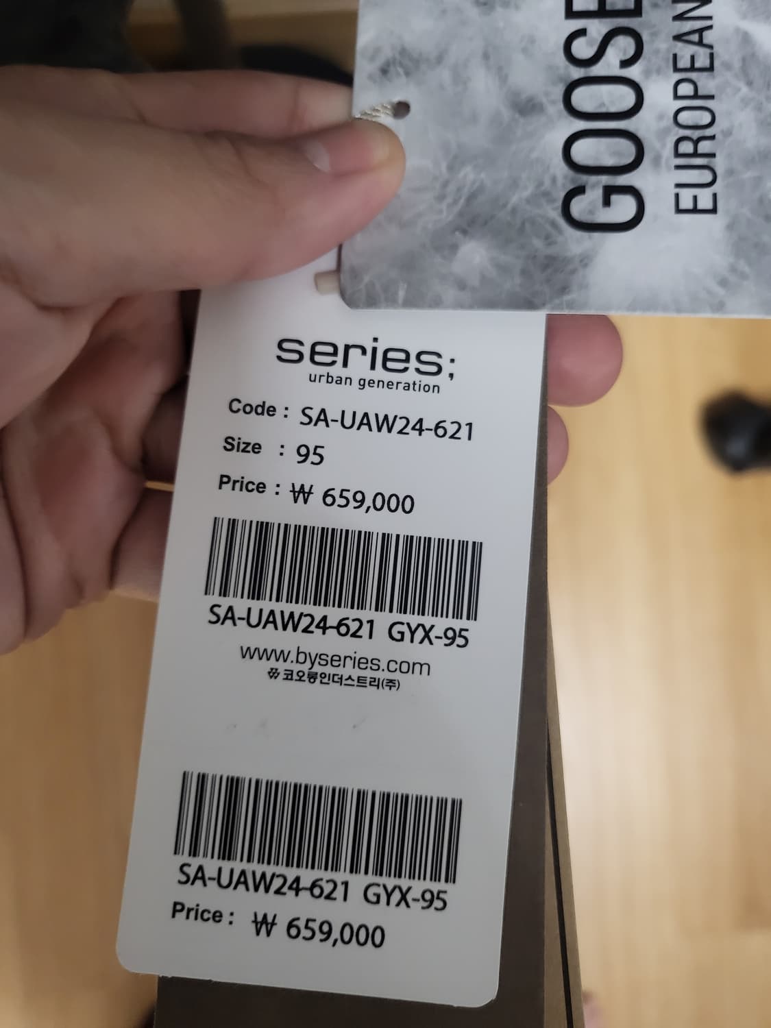 새상품)  시리즈 MA-1 자켓 95 상품이미지7