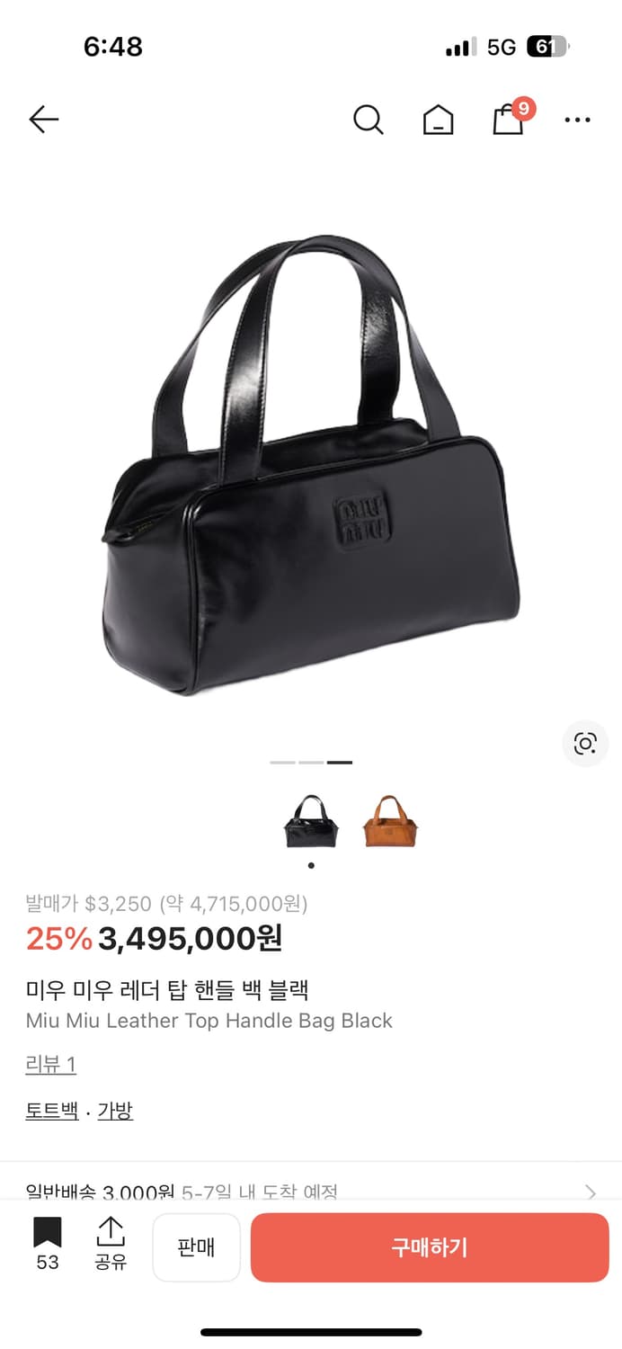 Miu miu 미우미우 브러쉬드 탑핸들 백 블랙 상품이미지3