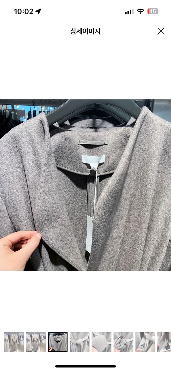 cos 코스 벨티드 울자켓 34사이즈 상품이미지2