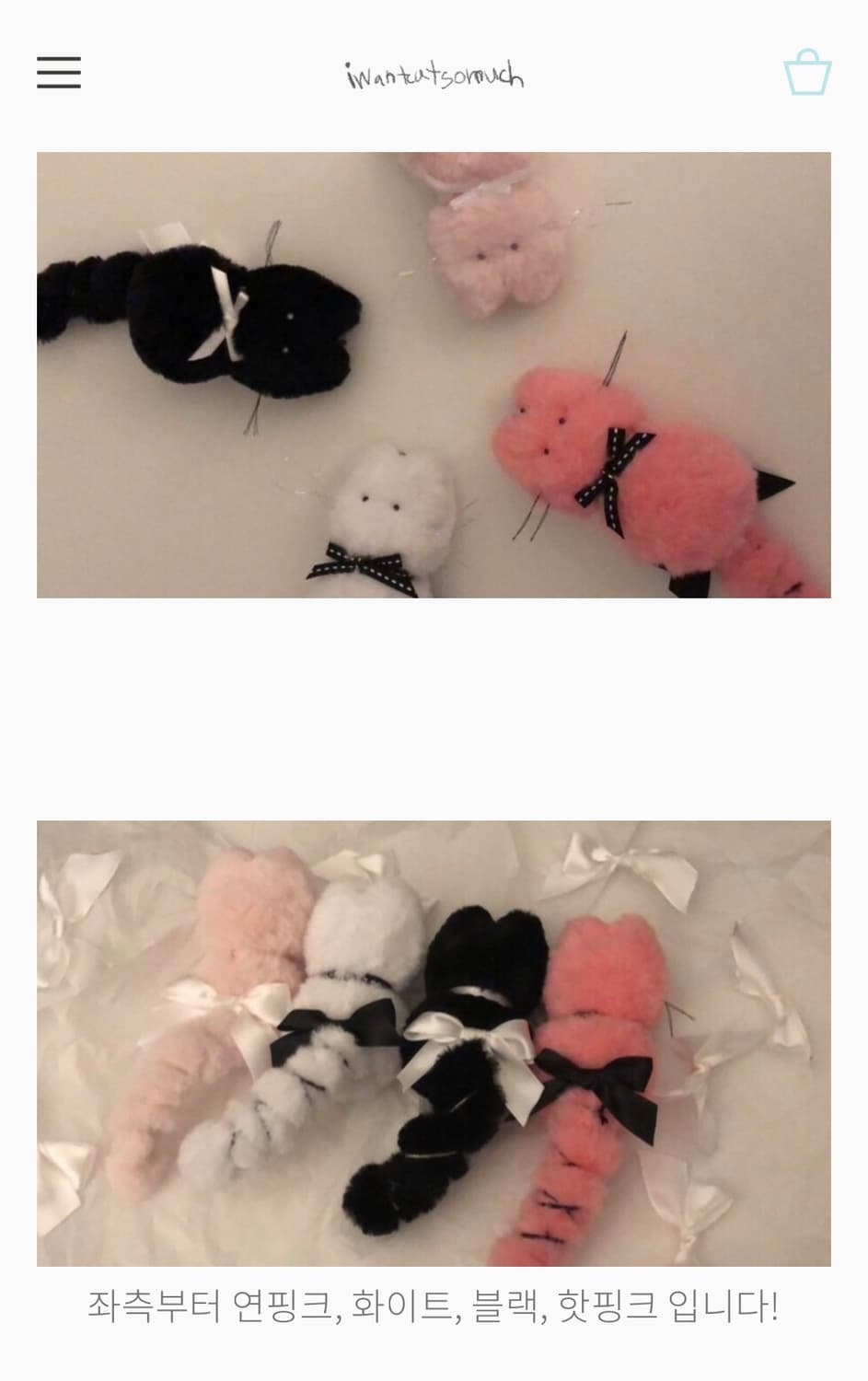 나만없어 토슈즈 냥이 키링 블랙 상품이미지1