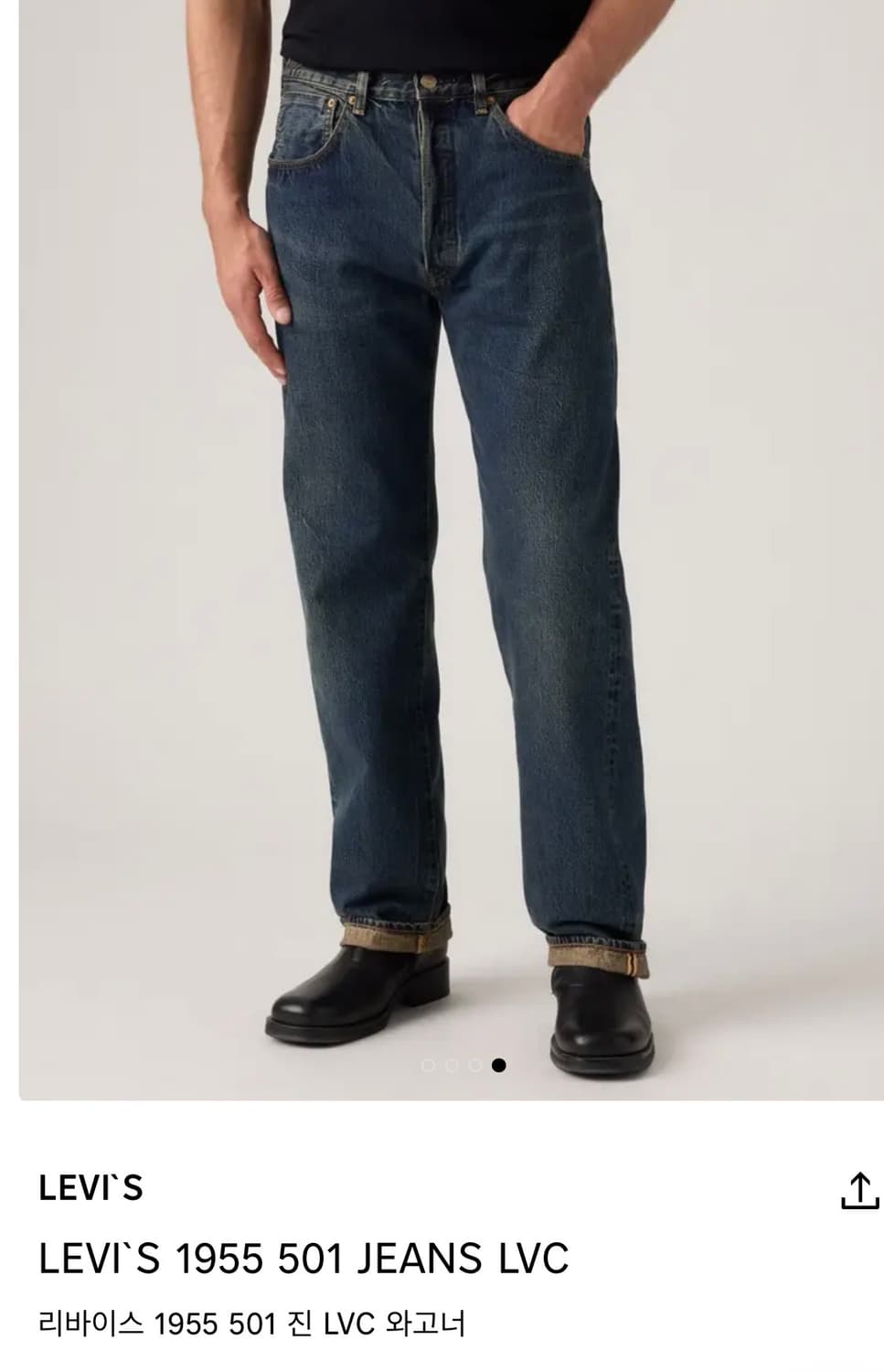 LVC 1955 501® 진_WAGONER 34W32L 상품이미지1