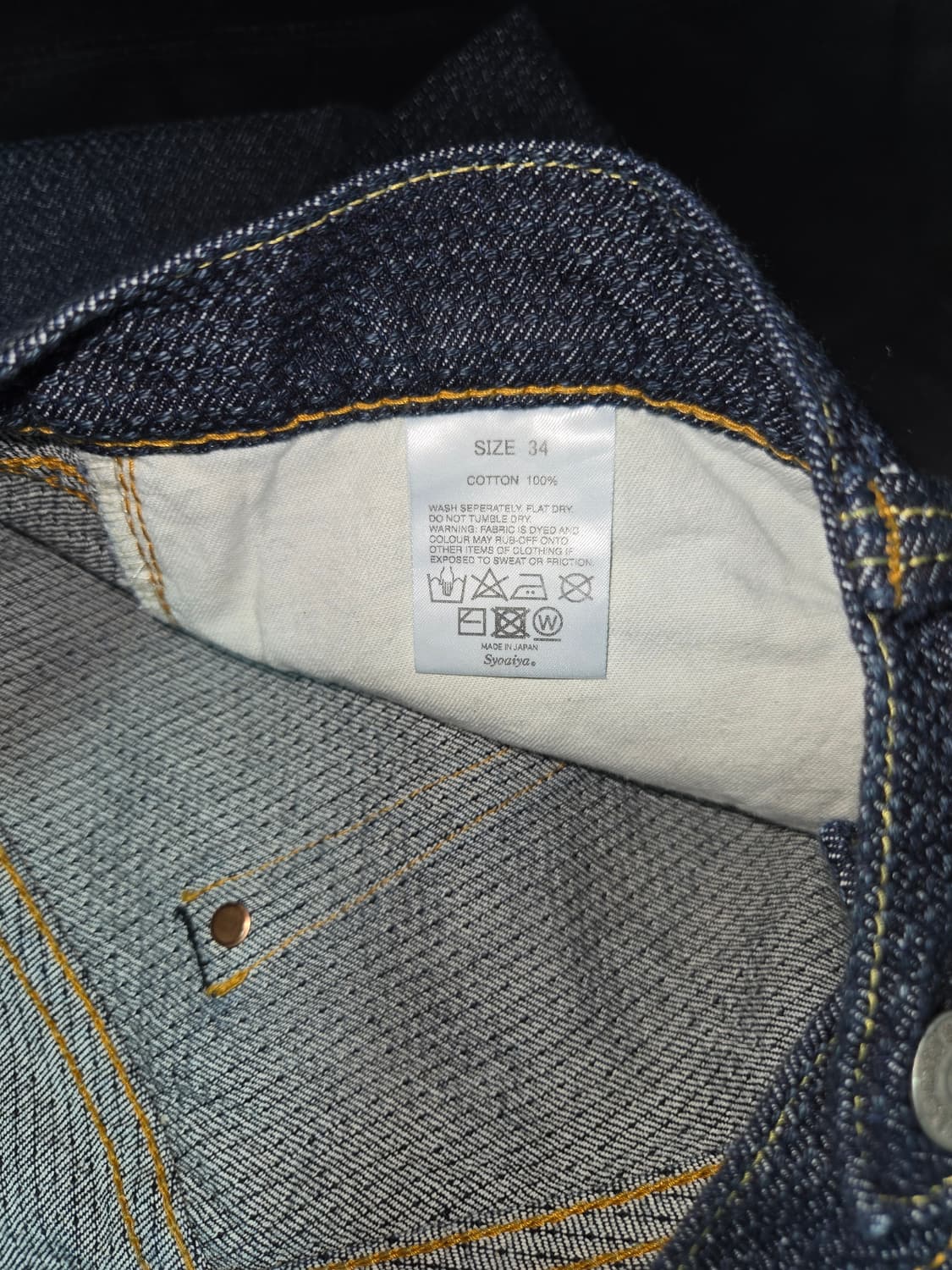 PBJ 퓨어블루재팬
1170 - 1 - 1D 사시코 데님 34 상품이미지1