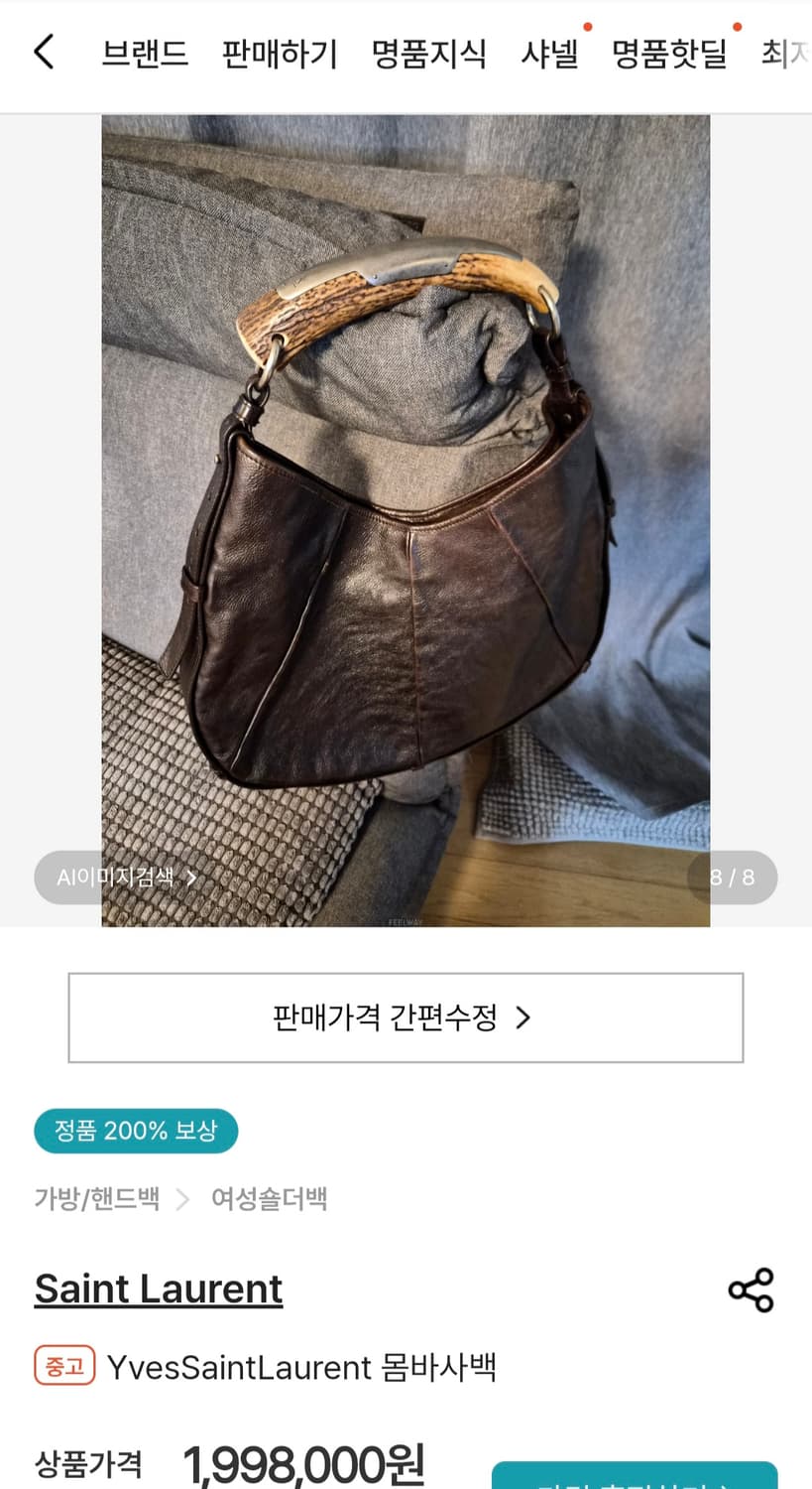 SantLauren Mombasa 상품이미지8