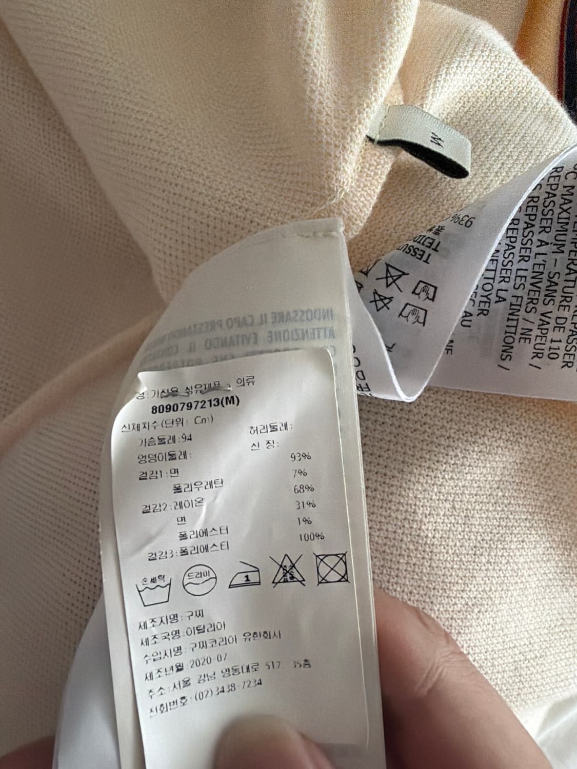 gucci 구찌 반팔 셔츠 팝니다 m 상품이미지5