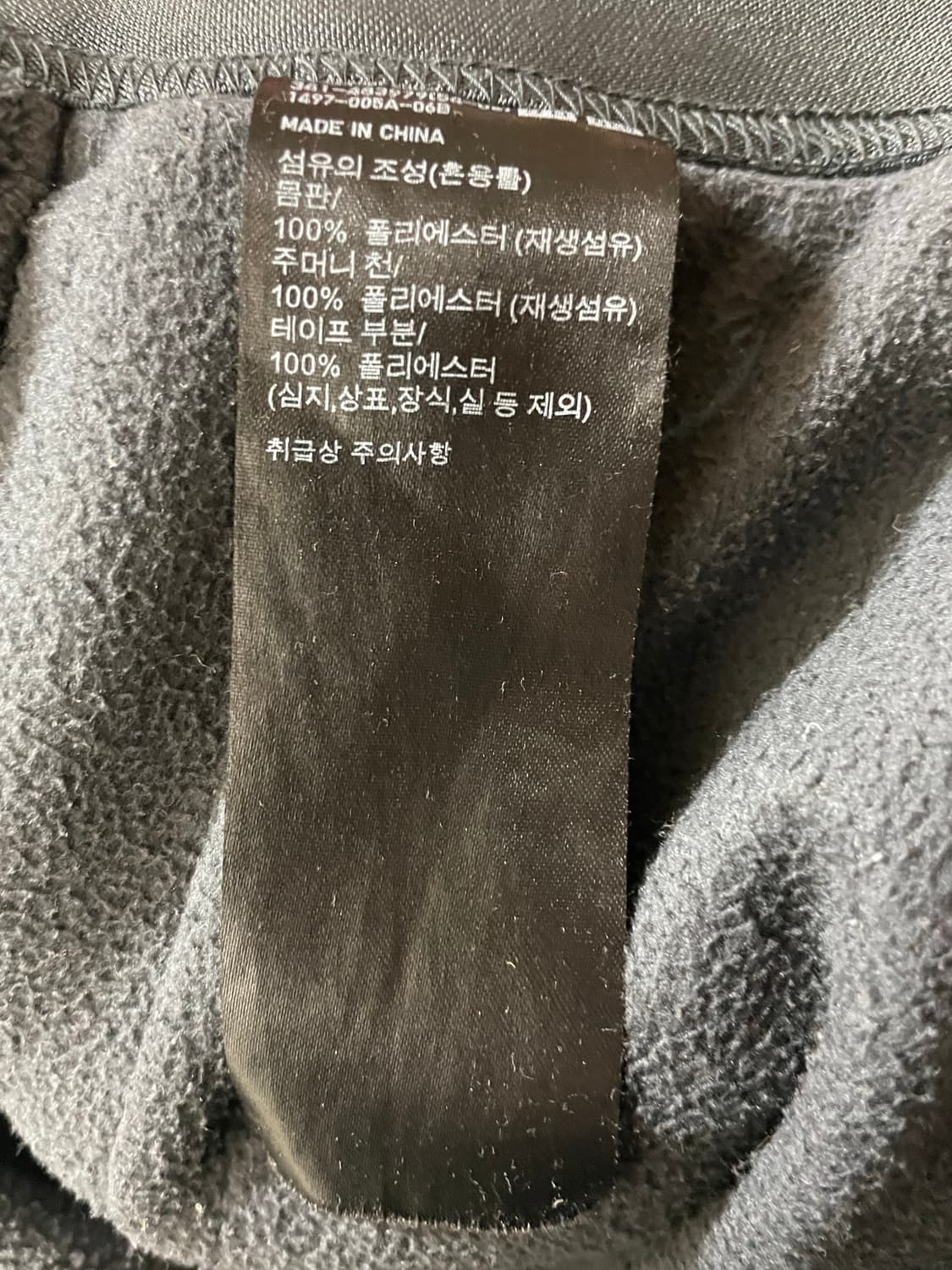 유니클로 니들스 콜라보 팬츠 차콜 상품이미지6