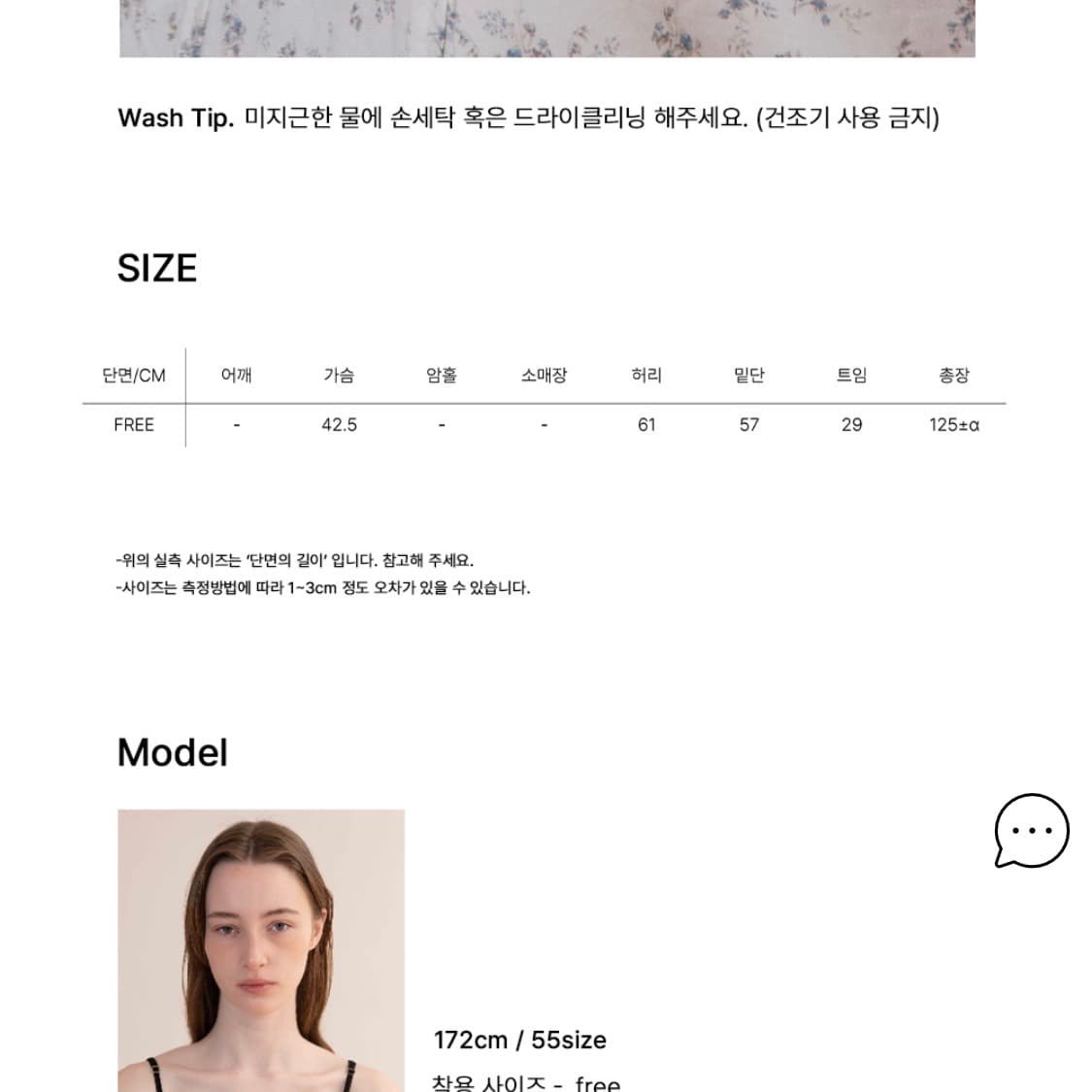 OVEOF 오브오브 플라워 슬리브리스 원피스  상품이미지4