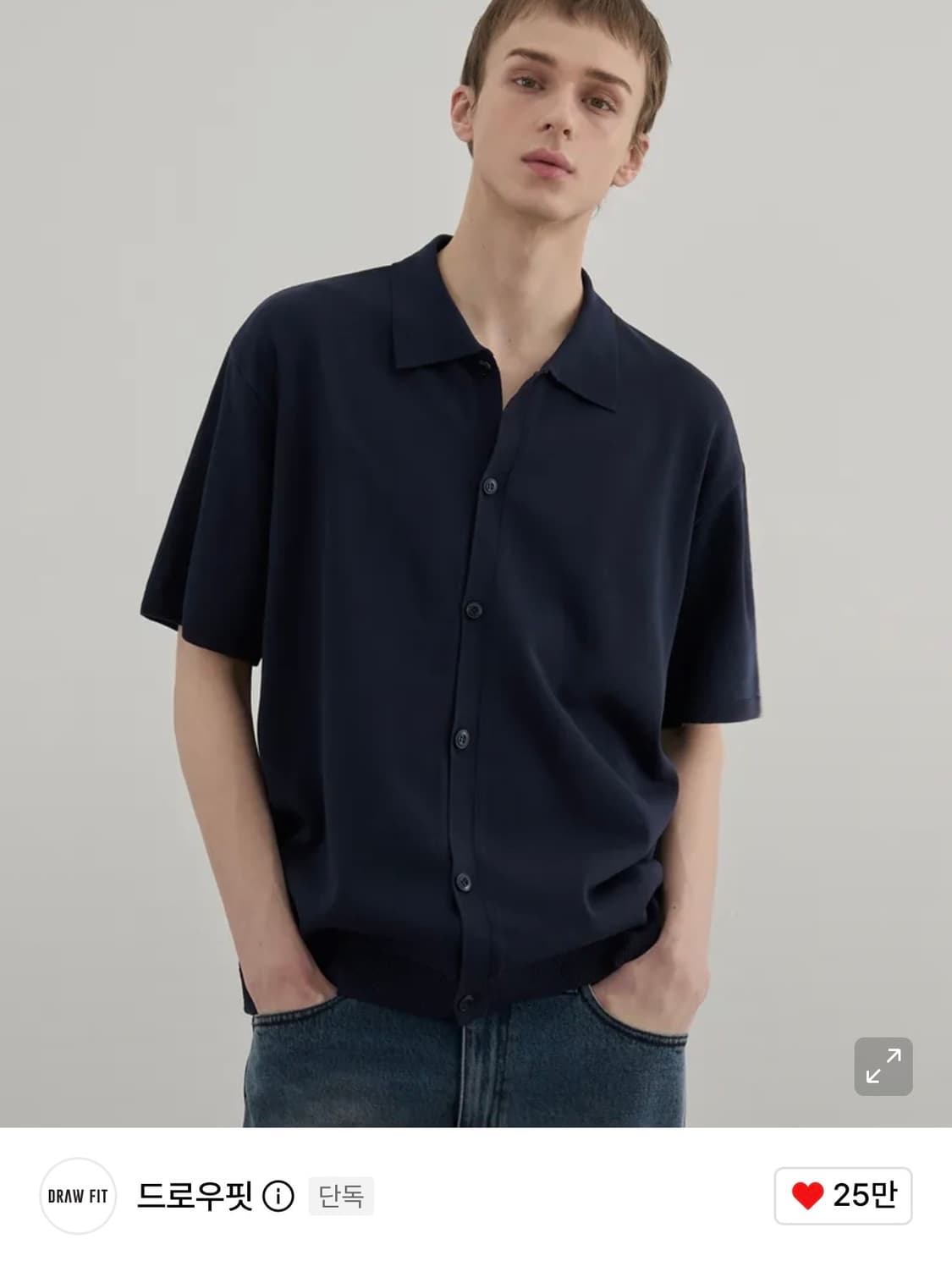 드로우핏 에어리 카라 반팔 니트 가디건(NAVY) 상품이미지1