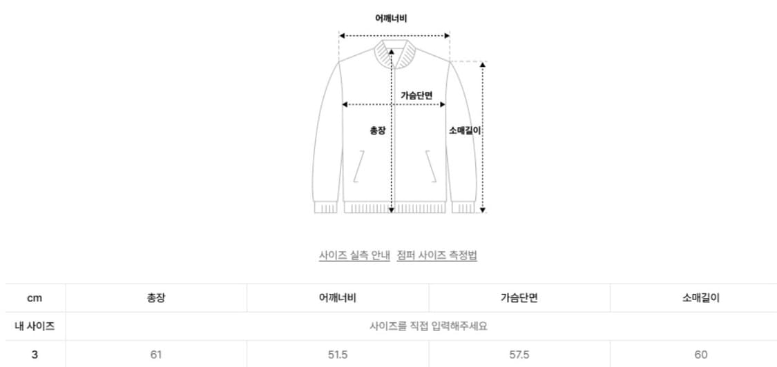 브라운야드 25fw 몰스킨 블루종 카키 3사이즈 상품이미지5