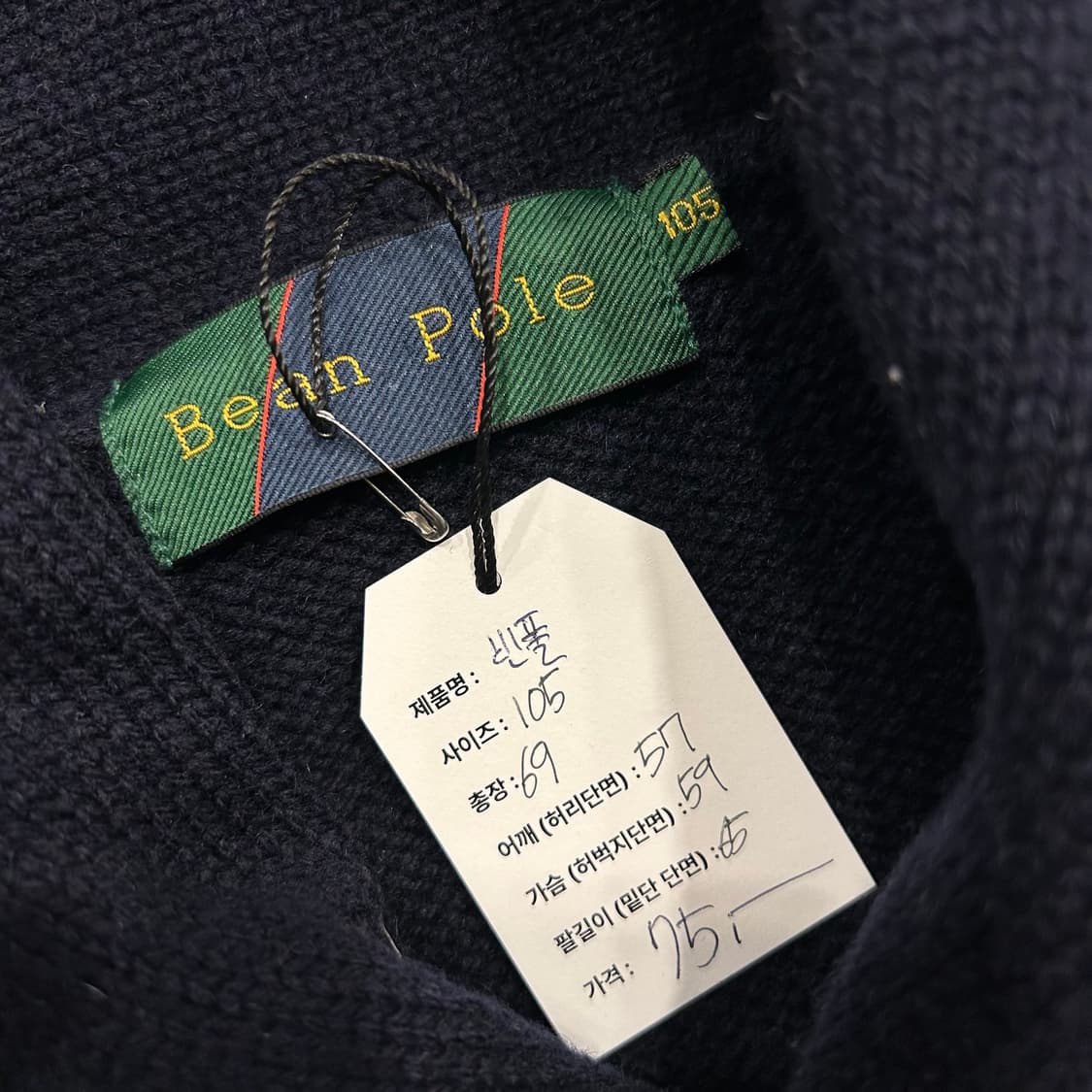 [105] 빈폴 울 아가일 반집업 버튼 니트 상품이미지5