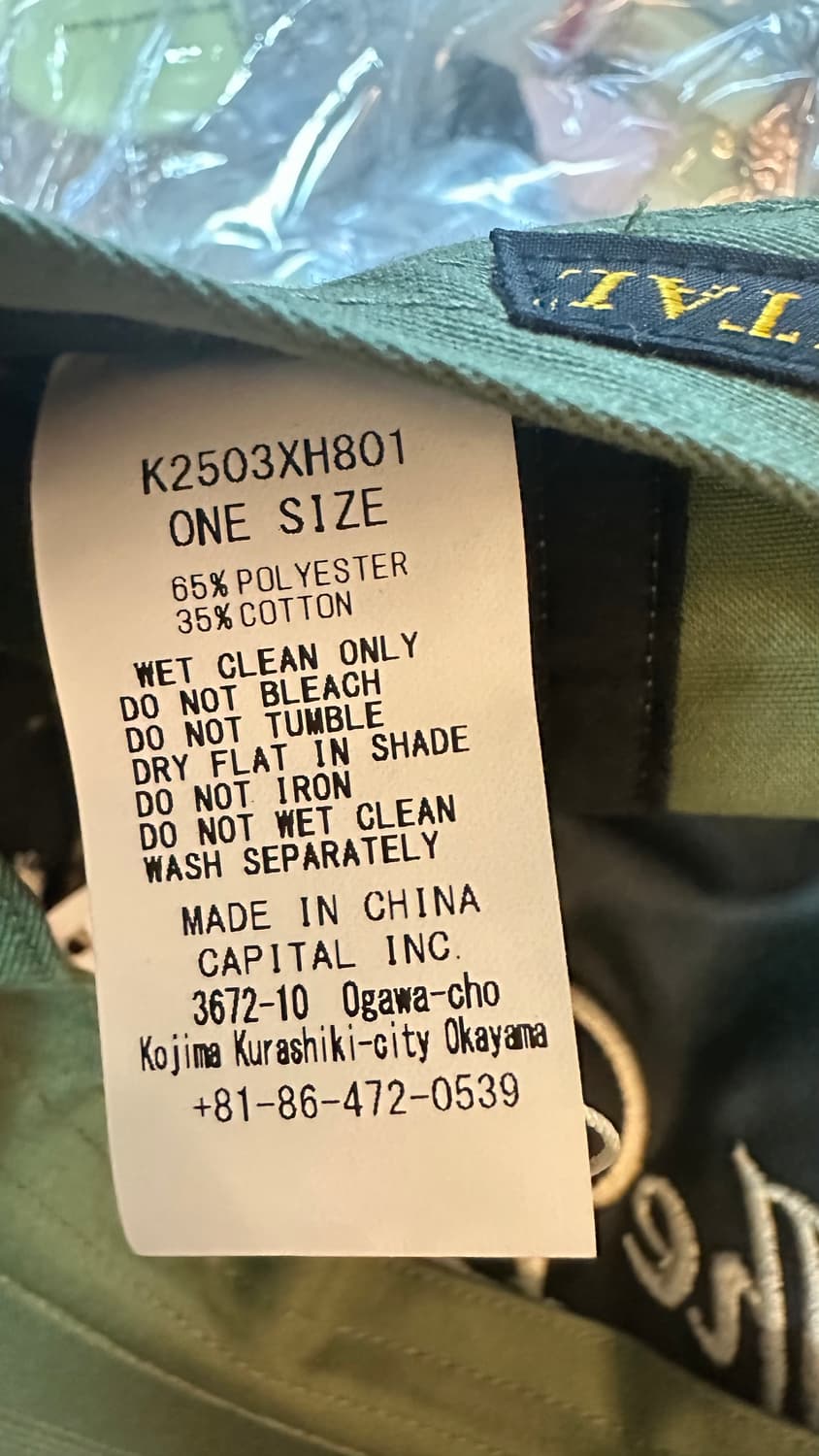 캐피탈 데님 다이드 자수 베이스볼 캡 kapital 모자 카키 볼캡 상품이미지4