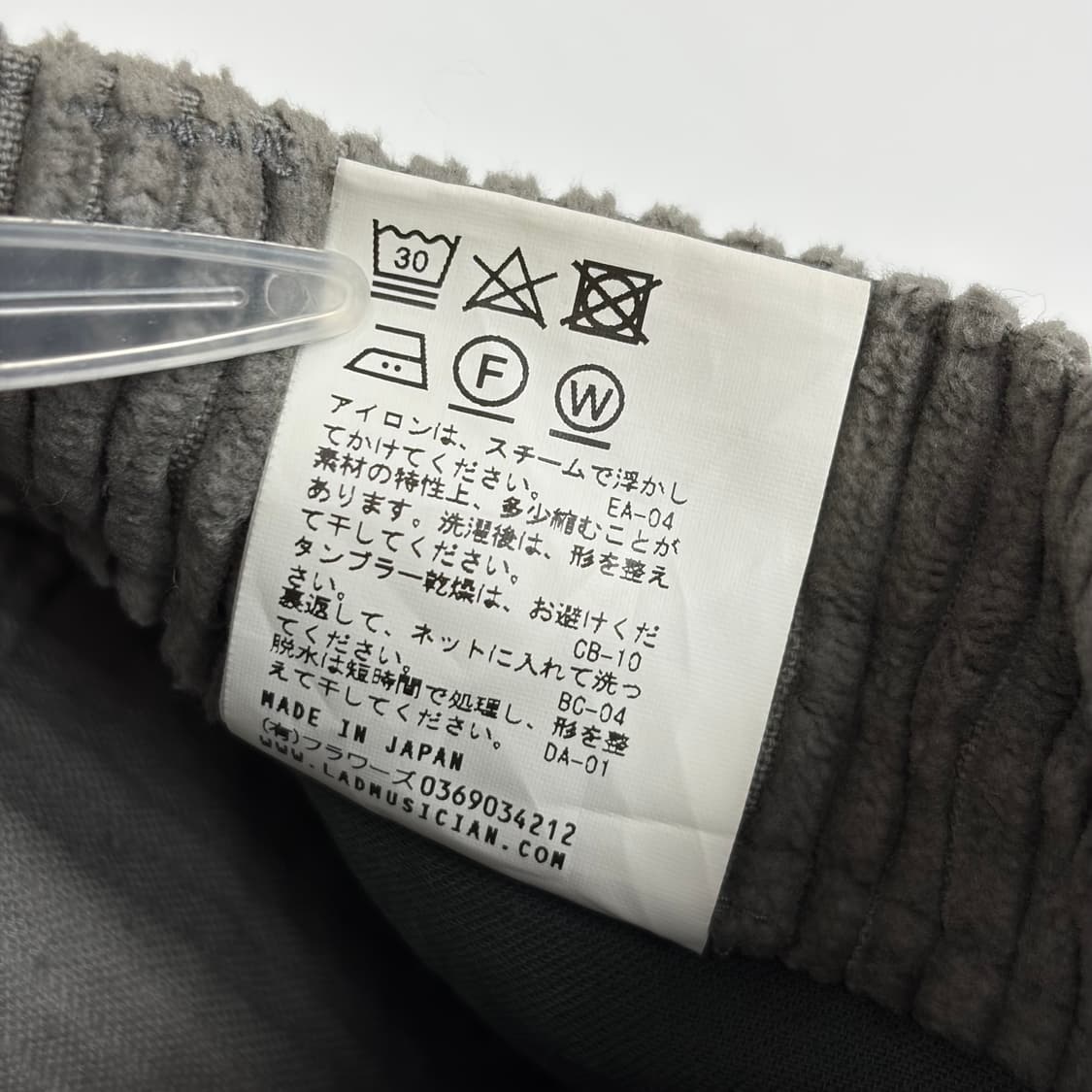 라드뮤지션 코듀로이 와이드 팬츠 바지 상품이미지6