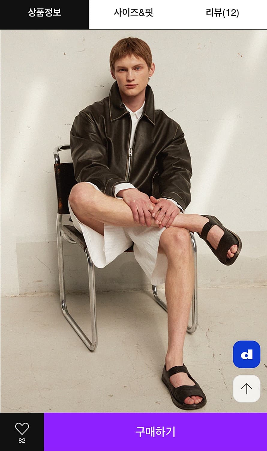 100) VERDEMAR 신형 레더 블루종  상품이미지1