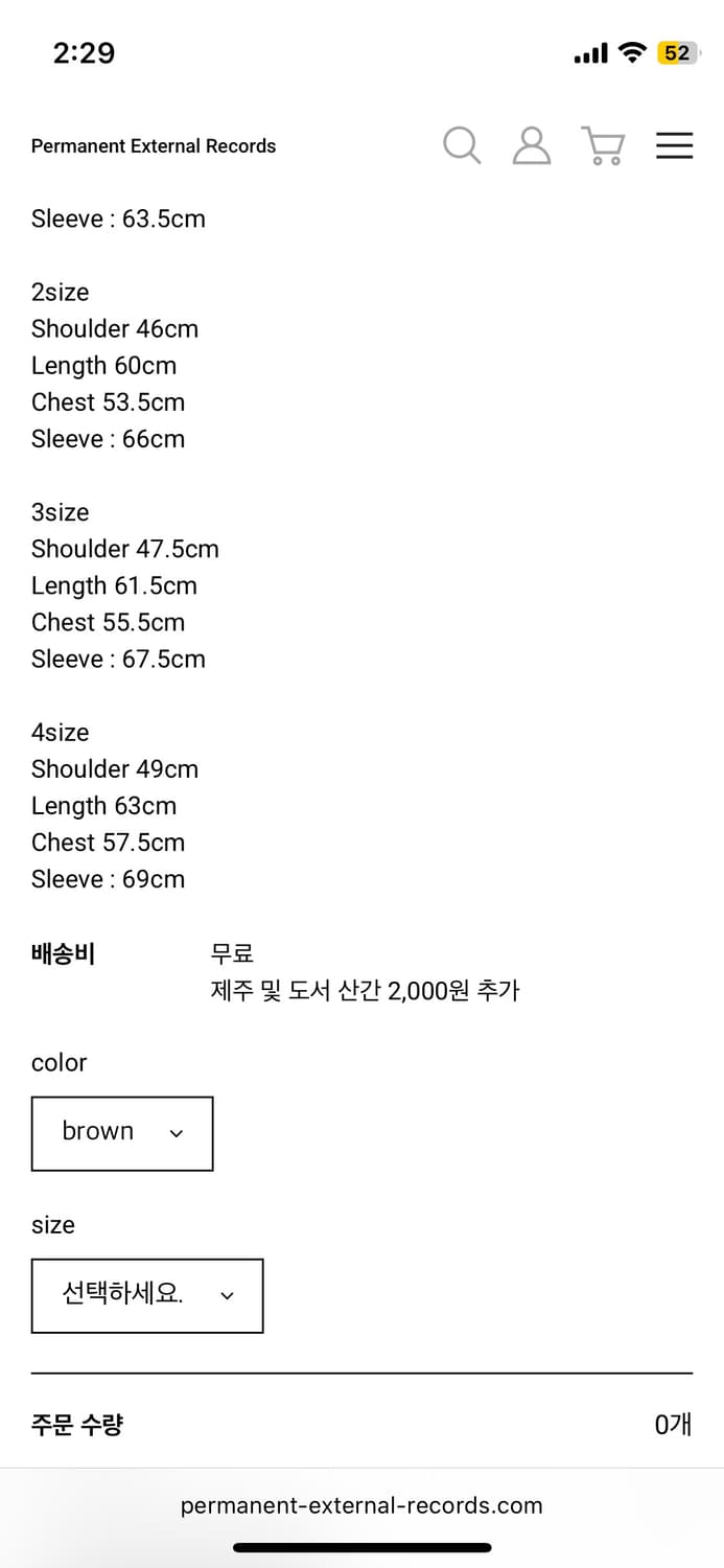 머듈 넥집업(4) 상품이미지4