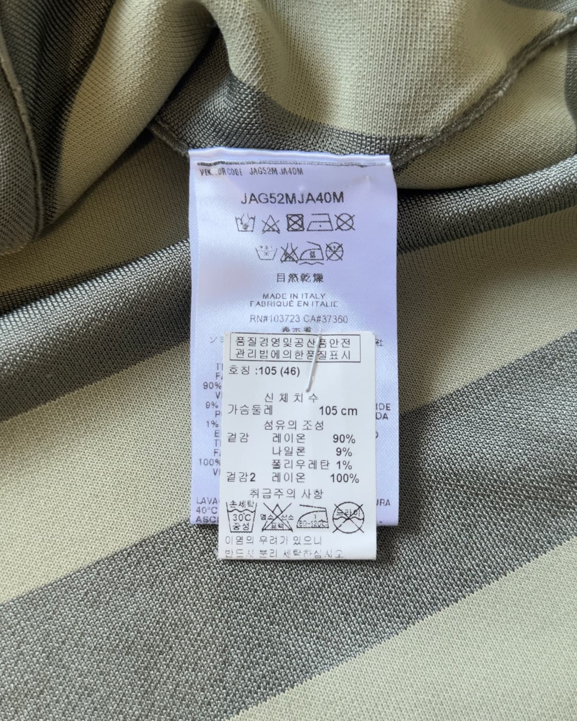 [Giorgio Armani] Striped Zip-Up Cardigan 상품이미지5