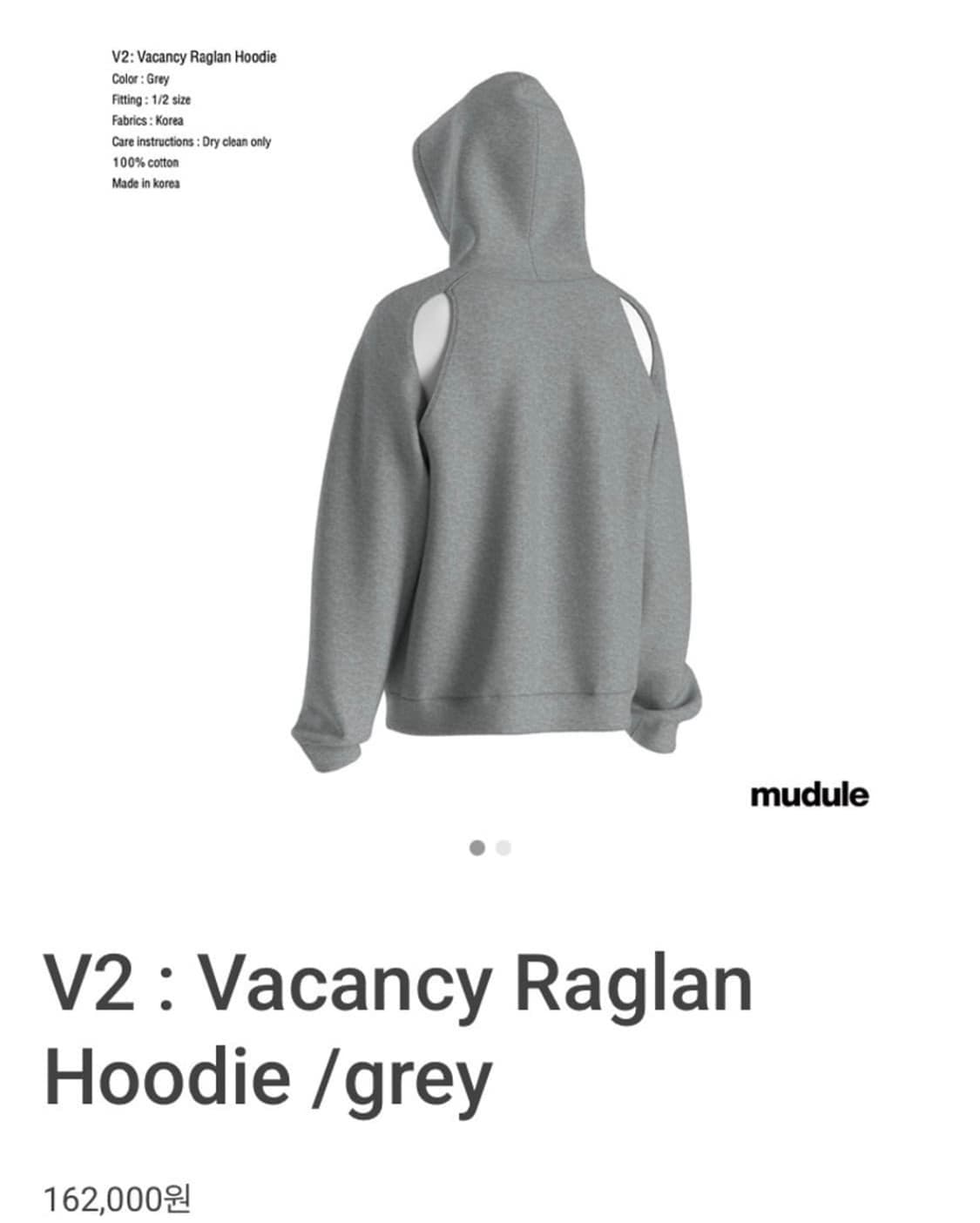머듈 v2 후드 그레이 2사이즈 상품이미지1