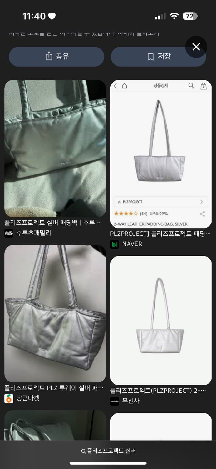 플리즈포로젝트 크로스 실버백 상품이미지2