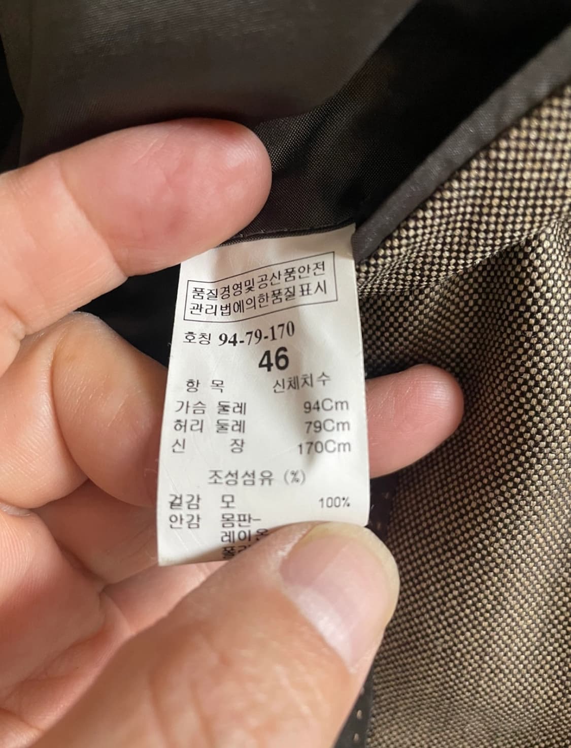 타임 Time 남성 봄/가을 정장 셋업 46 사이즈 상품이미지4