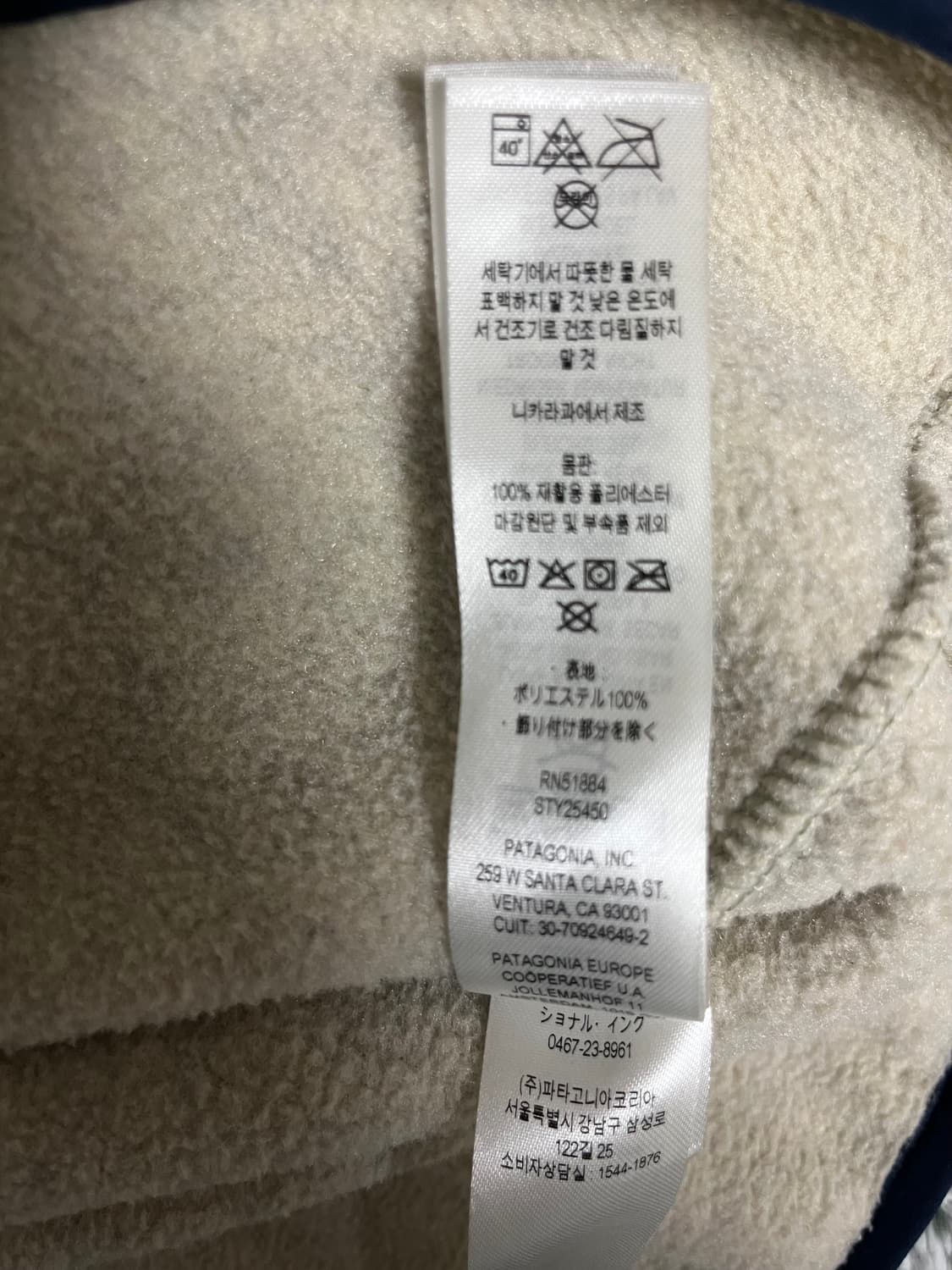 파타고니아 신칠라 헤비웨이트 오트밀 s 상품이미지6