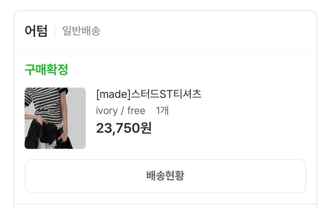 어텀 스터드st티셔츠 상품이미지2