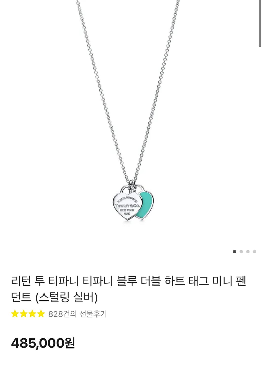 [무료배송]티파니앤코 더블하트 하목걸이 상품이미지1