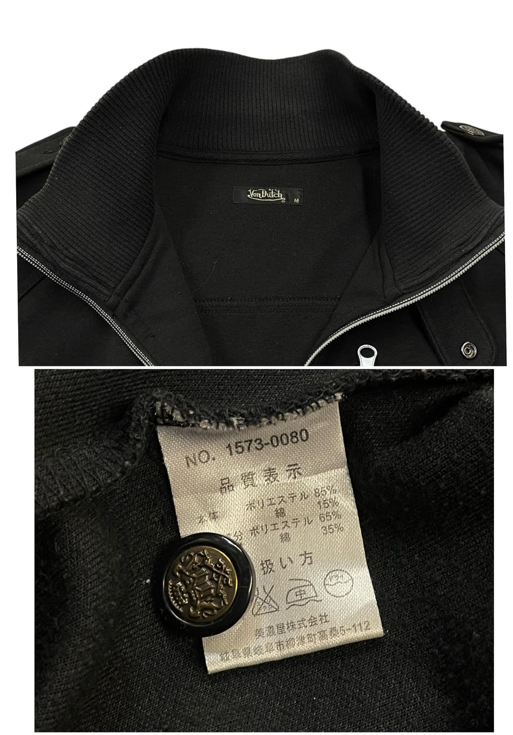 본더치 집업 자켓 블랙 M #csz2074 상품이미지5