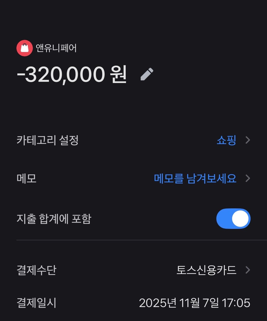 엔즈앤드민즈 워크 치노 팬츠 다크 네이비 라지 상품이미지8