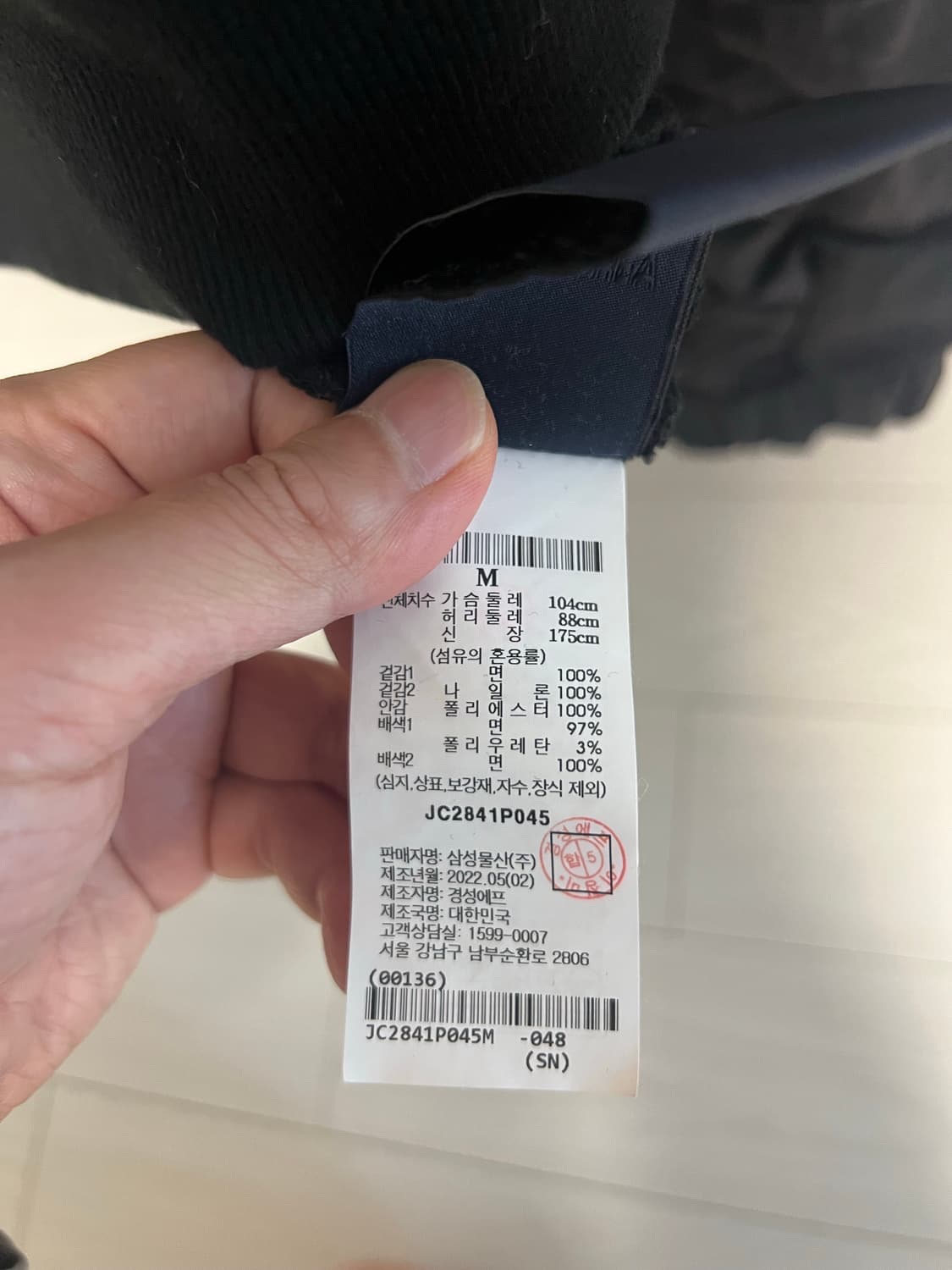 준지 건담 나일론 배색 맨투맨 블랙 M 상품이미지3