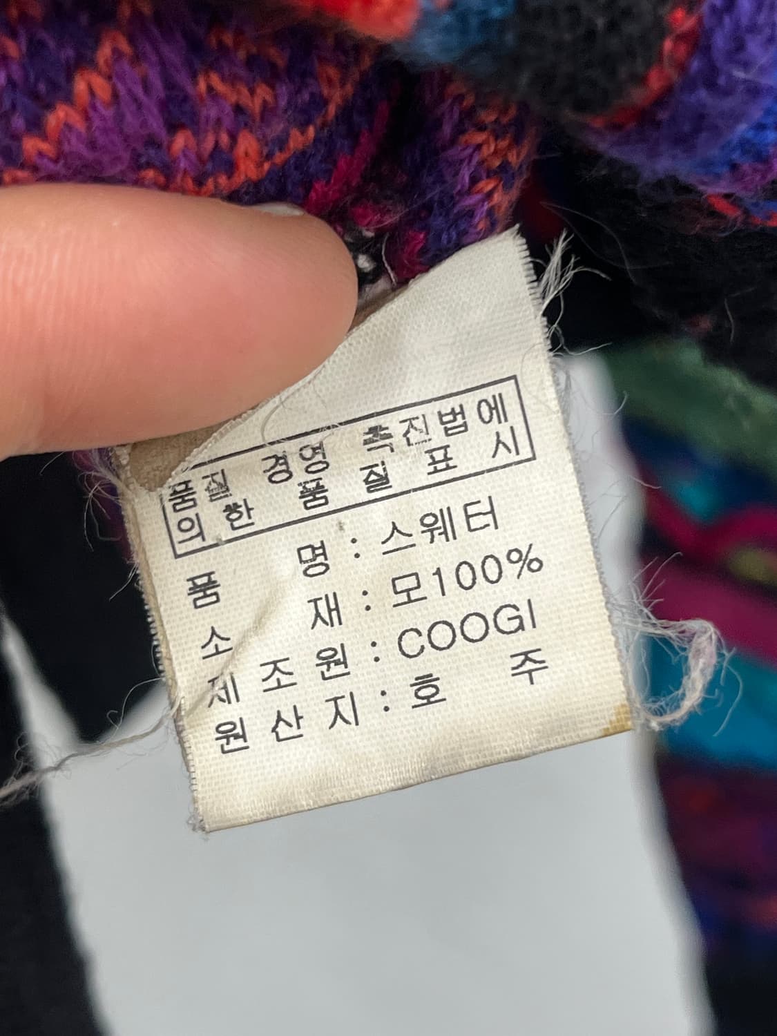 S) MADE AUSTRALIA COOGI CABLE KNIT 상품이미지4