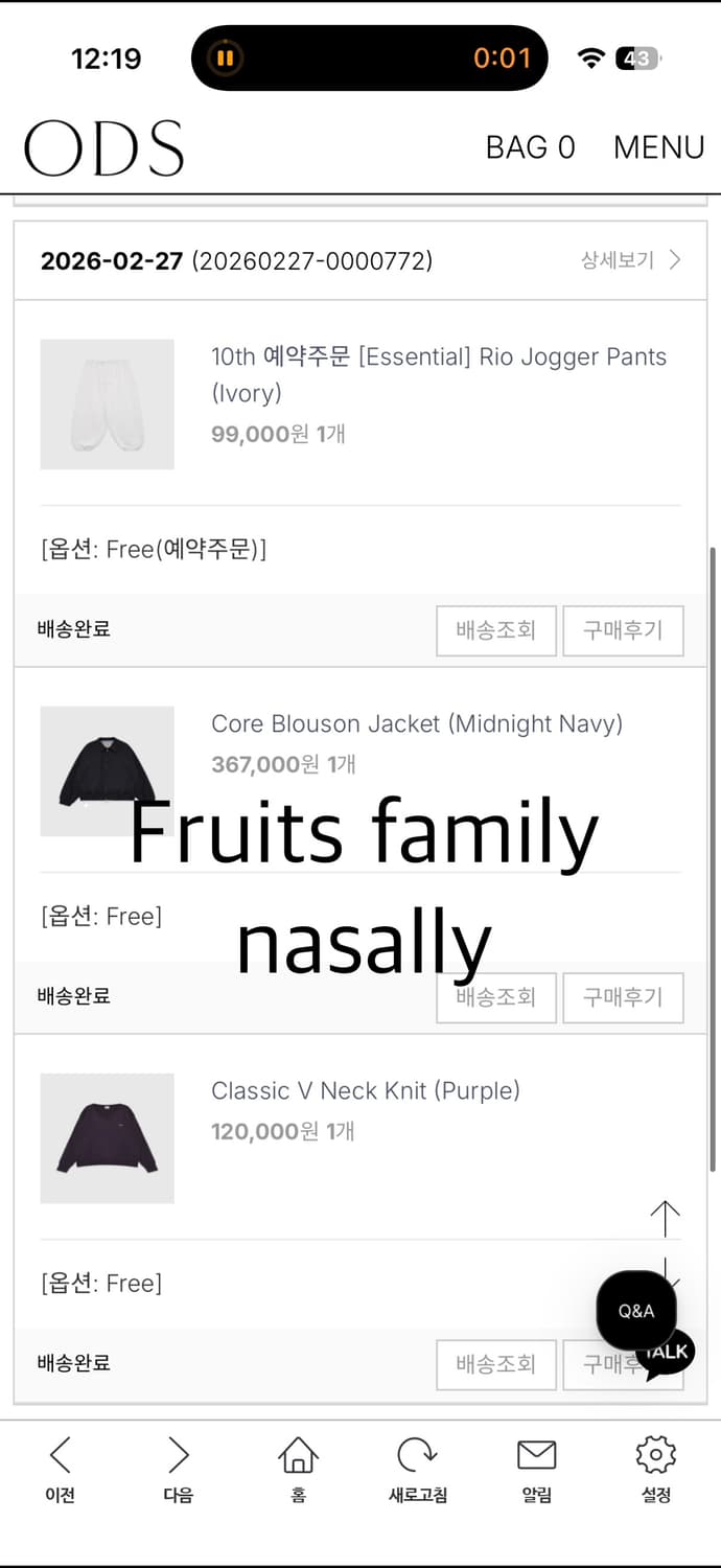 ODS  Core Blouson Jacket (Midnight navy) 상품이미지5